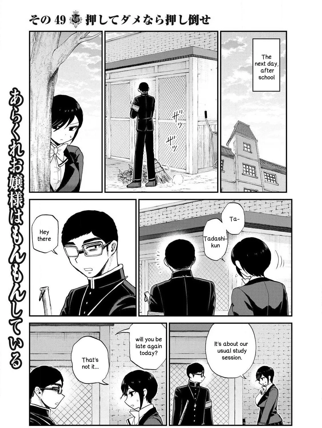 Arakure Ojousama wa Monmon Shiteiru Chapter 49 page 41 - 