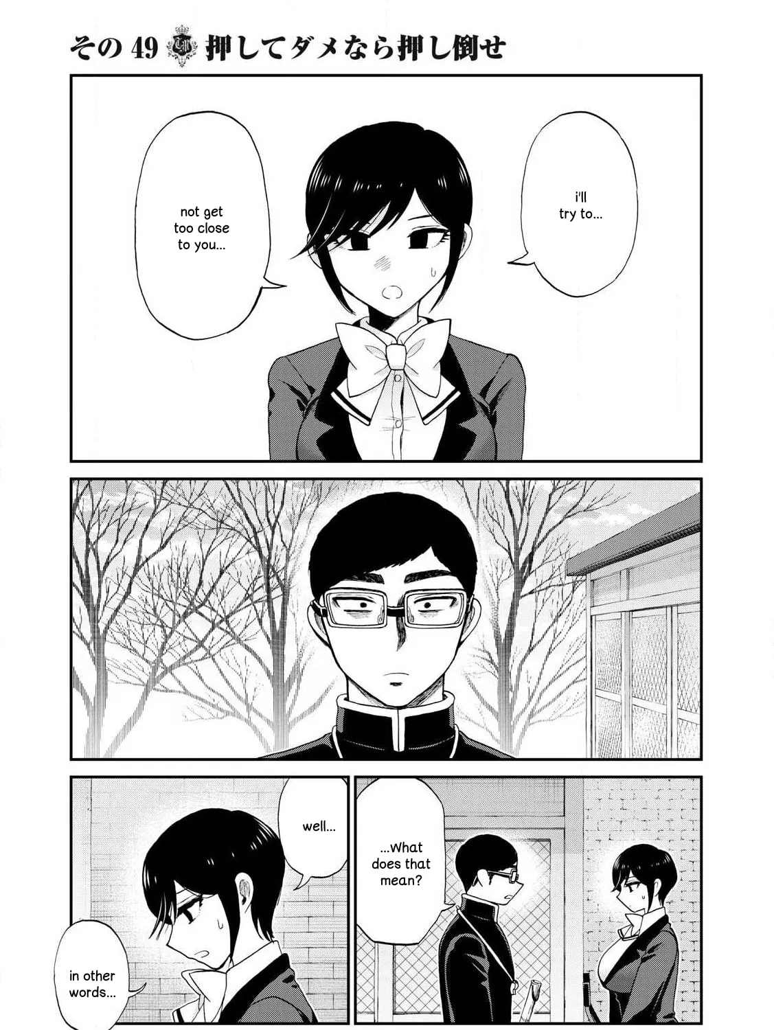 Arakure Ojousama wa Monmon Shiteiru Chapter 49 page 45 - 