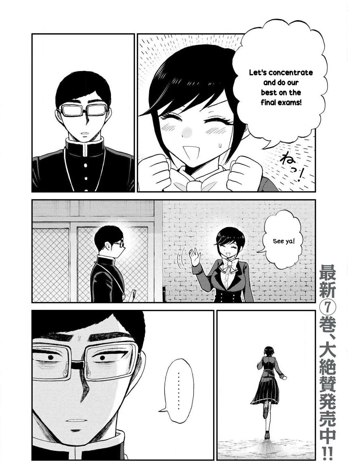Arakure Ojousama wa Monmon Shiteiru Chapter 49 page 47 - 