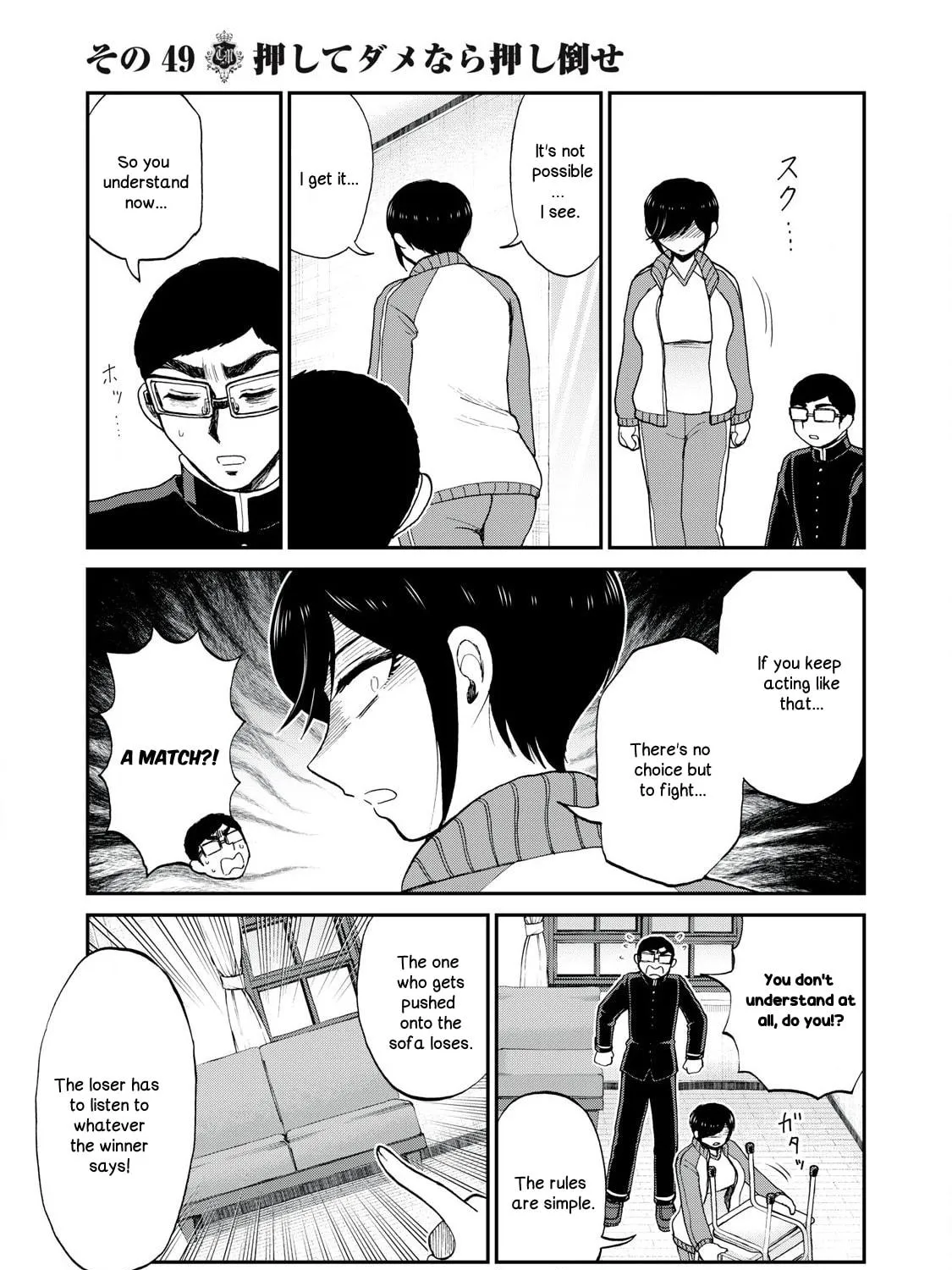 Arakure Ojousama wa Monmon Shiteiru Chapter 49 page 9 - 