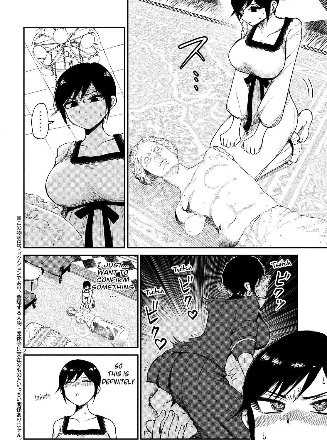Arakure Ojousama wa Monmon Shiteiru Chapter 5 page 4 - 
