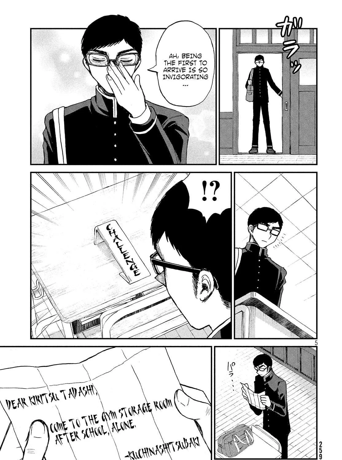 Arakure Ojousama wa Monmon Shiteiru Chapter 5 page 10 - 