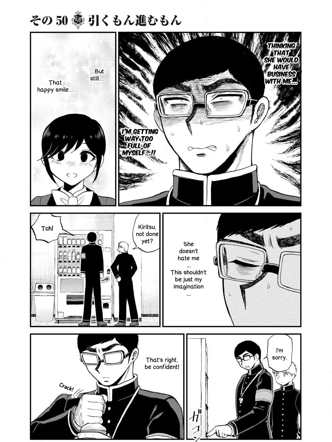 Arakure Ojousama wa Monmon Shiteiru Chapter 50 page 13 - 
