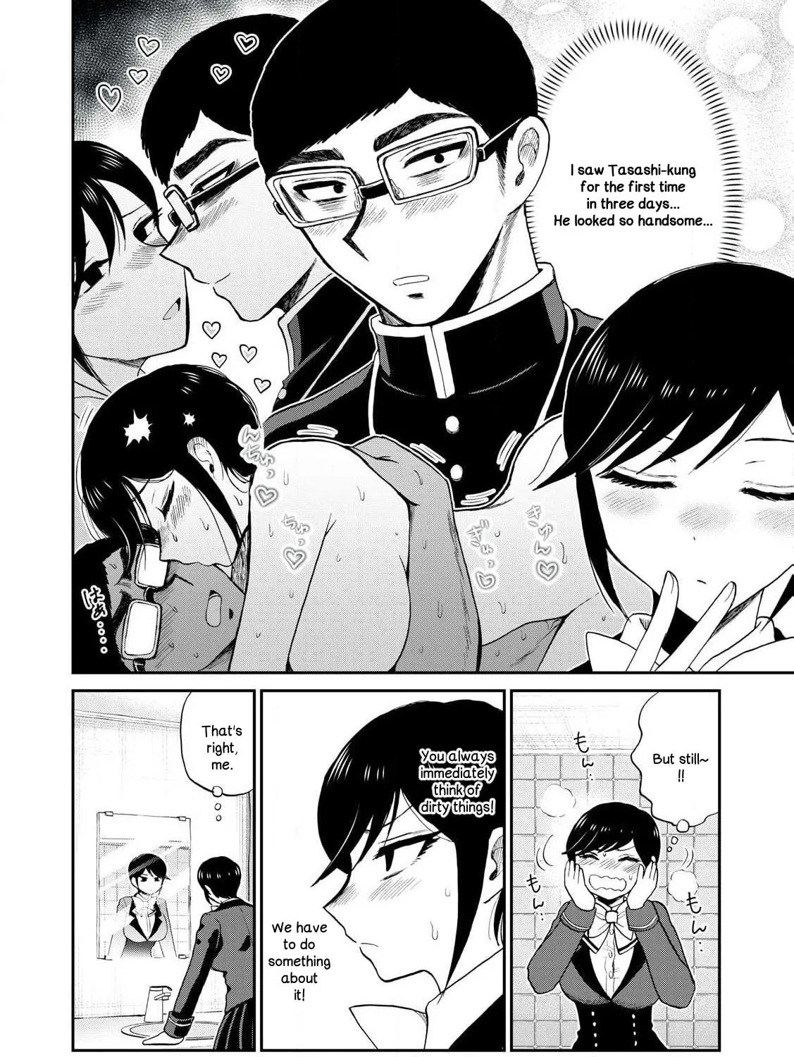 Arakure Ojousama wa Monmon Shiteiru Chapter 50 page 19 - 