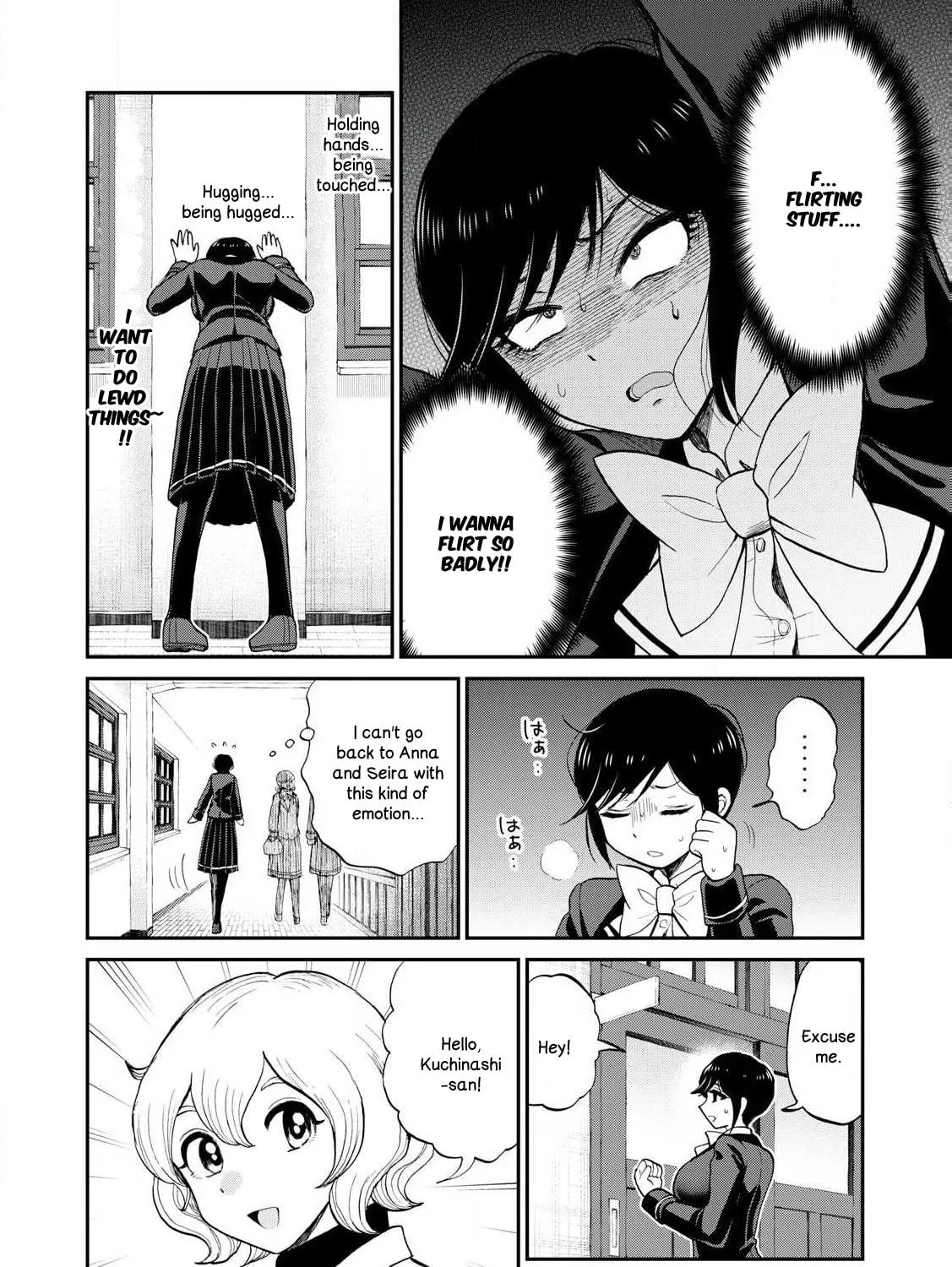 Arakure Ojousama wa Monmon Shiteiru Chapter 50 page 23 - 