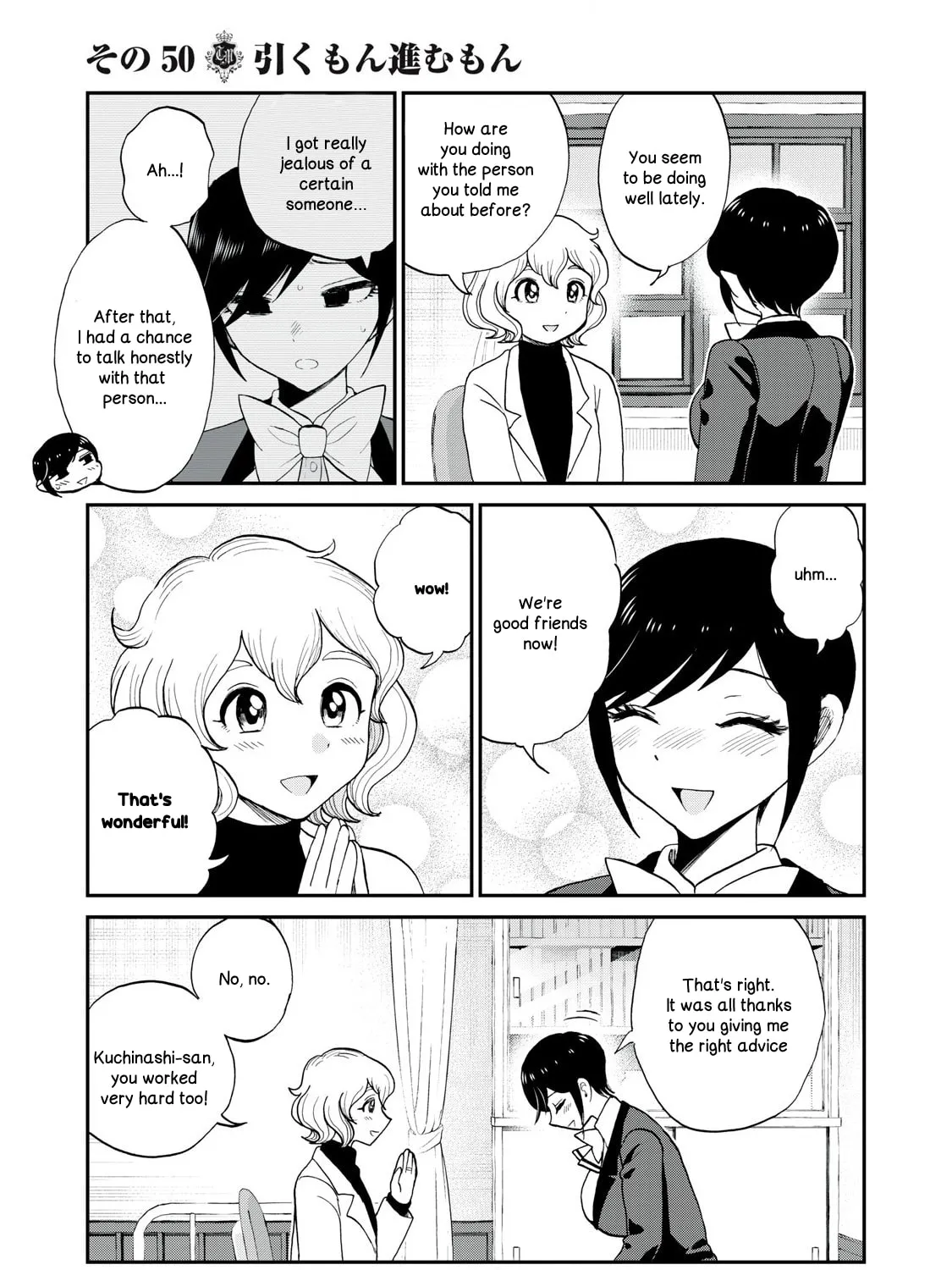 Arakure Ojousama wa Monmon Shiteiru Chapter 50 page 25 - 