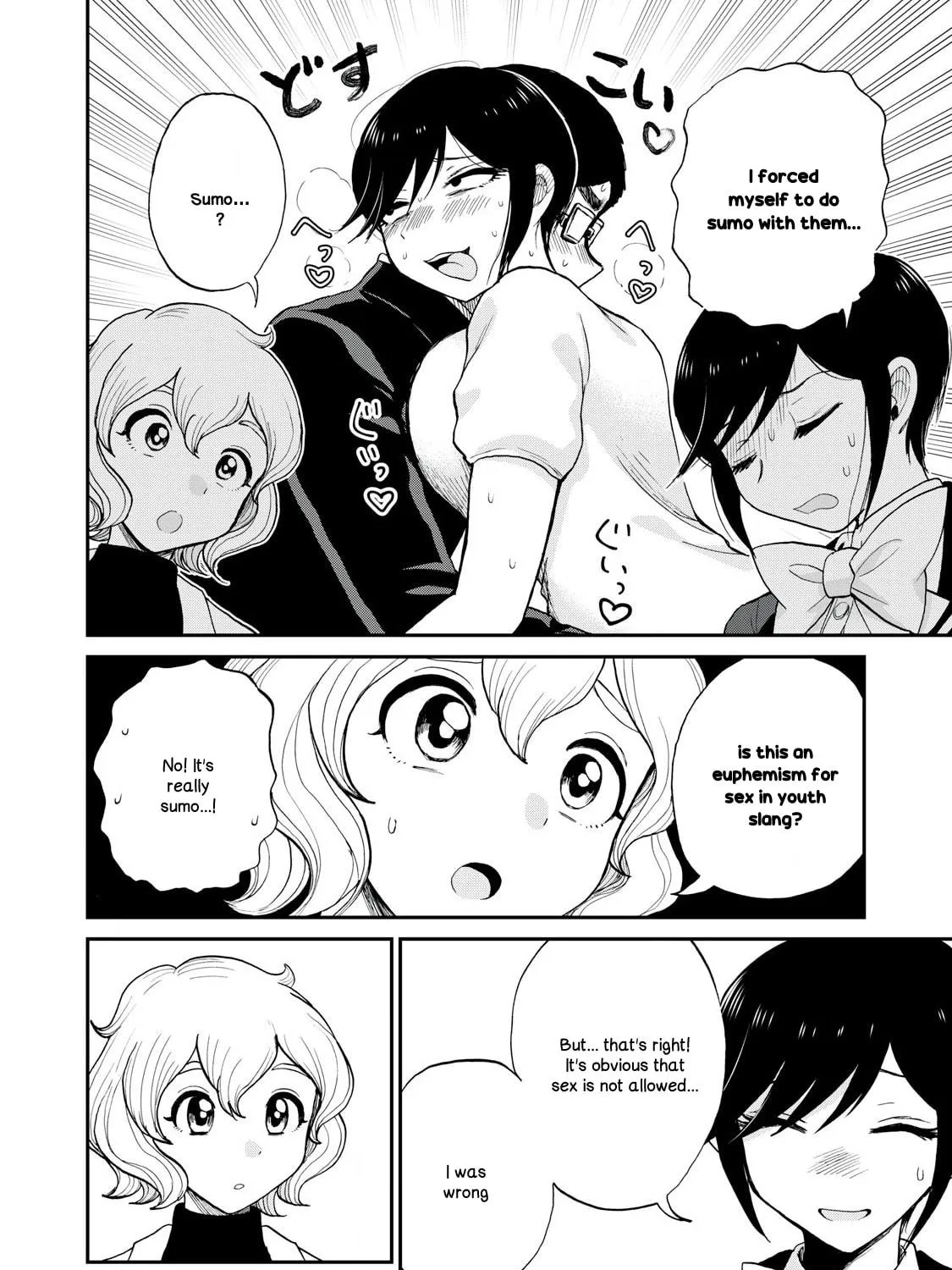 Arakure Ojousama wa Monmon Shiteiru Chapter 50 page 35 - 