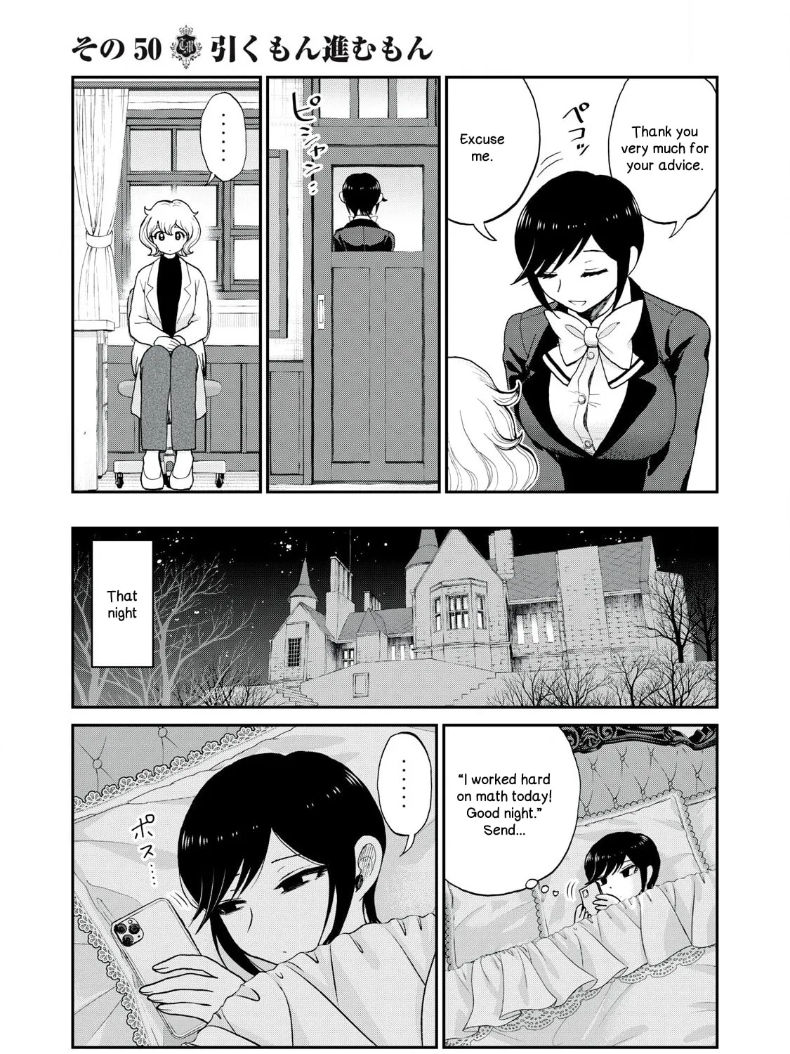 Arakure Ojousama wa Monmon Shiteiru Chapter 50 page 37 - 