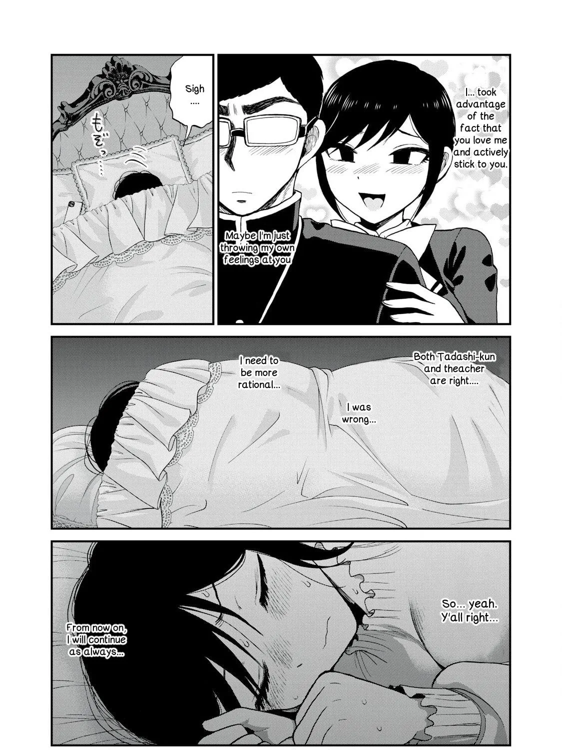 Arakure Ojousama wa Monmon Shiteiru Chapter 50 page 39 - 