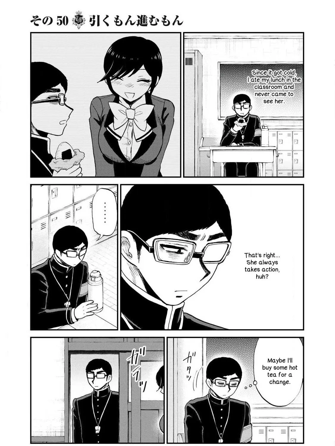 Arakure Ojousama wa Monmon Shiteiru Chapter 50 page 5 - 