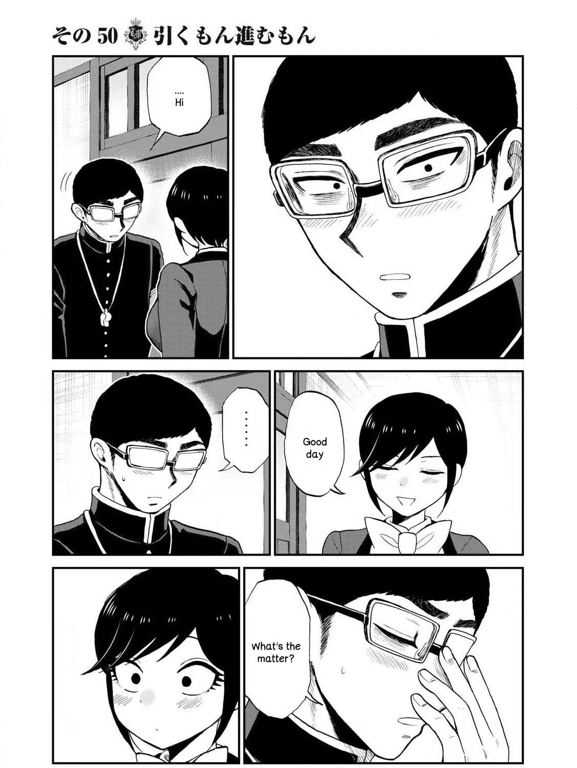Arakure Ojousama wa Monmon Shiteiru Chapter 50 page 9 - 