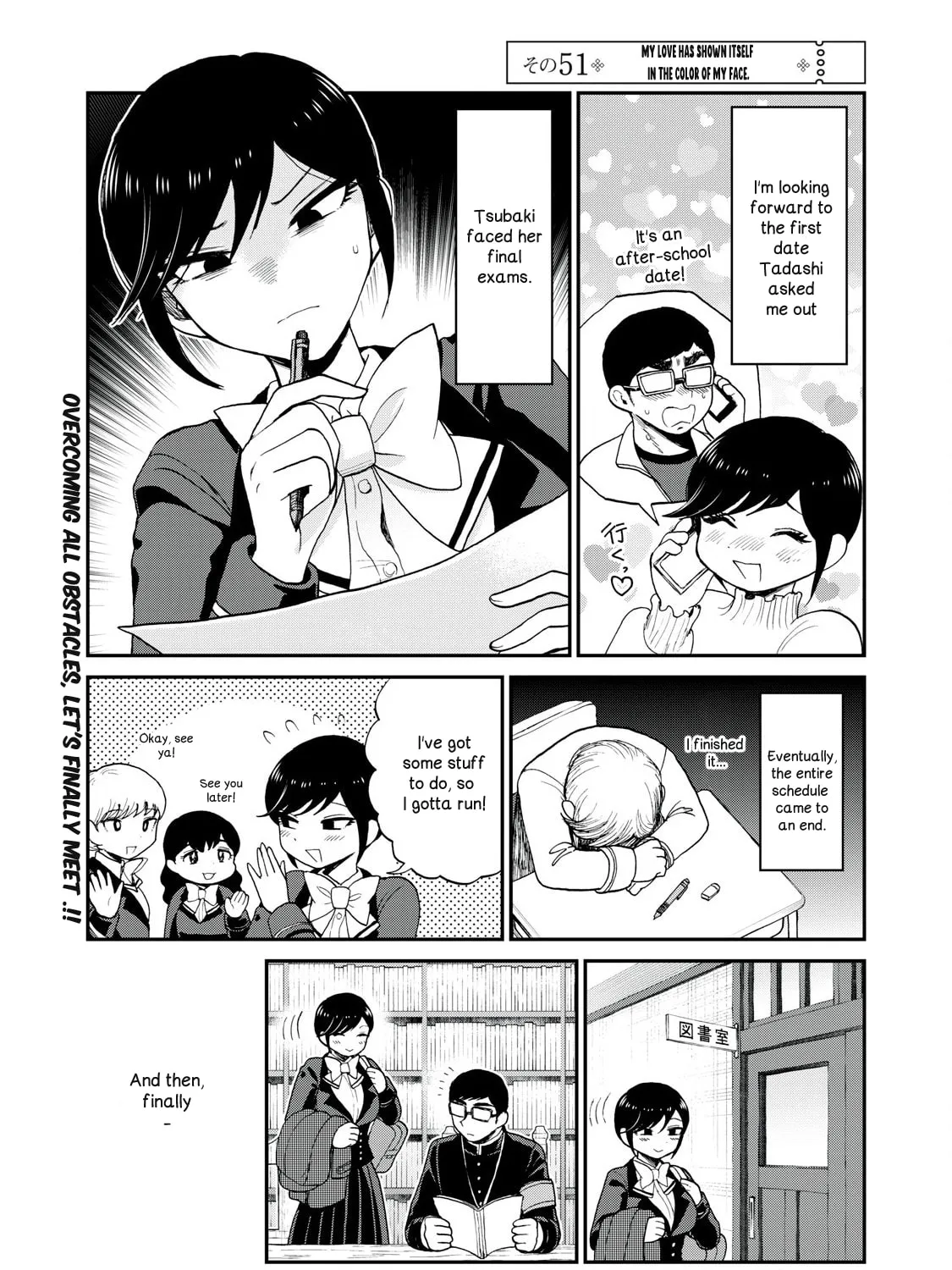 Arakure Ojousama wa Monmon Shiteiru Chapter 51 page 1 - 