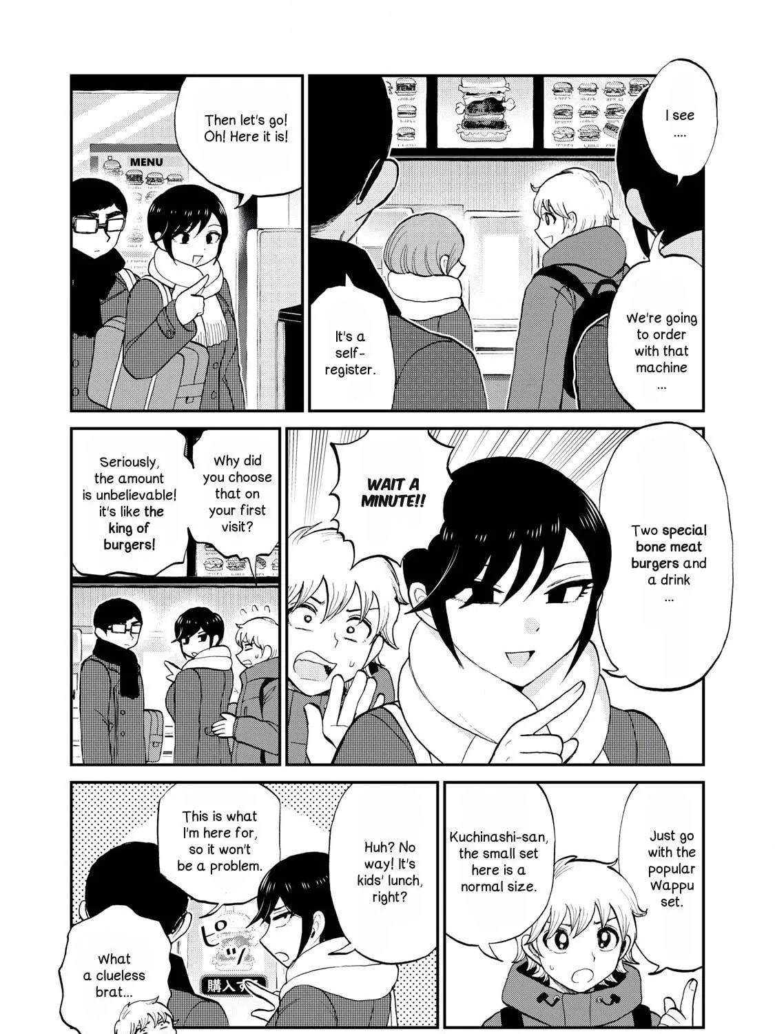 Arakure Ojousama wa Monmon Shiteiru Chapter 51 page 11 - 