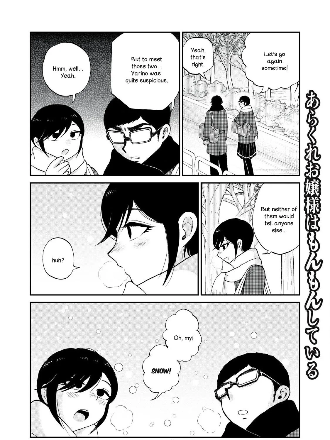 Arakure Ojousama wa Monmon Shiteiru Chapter 51 page 19 - 