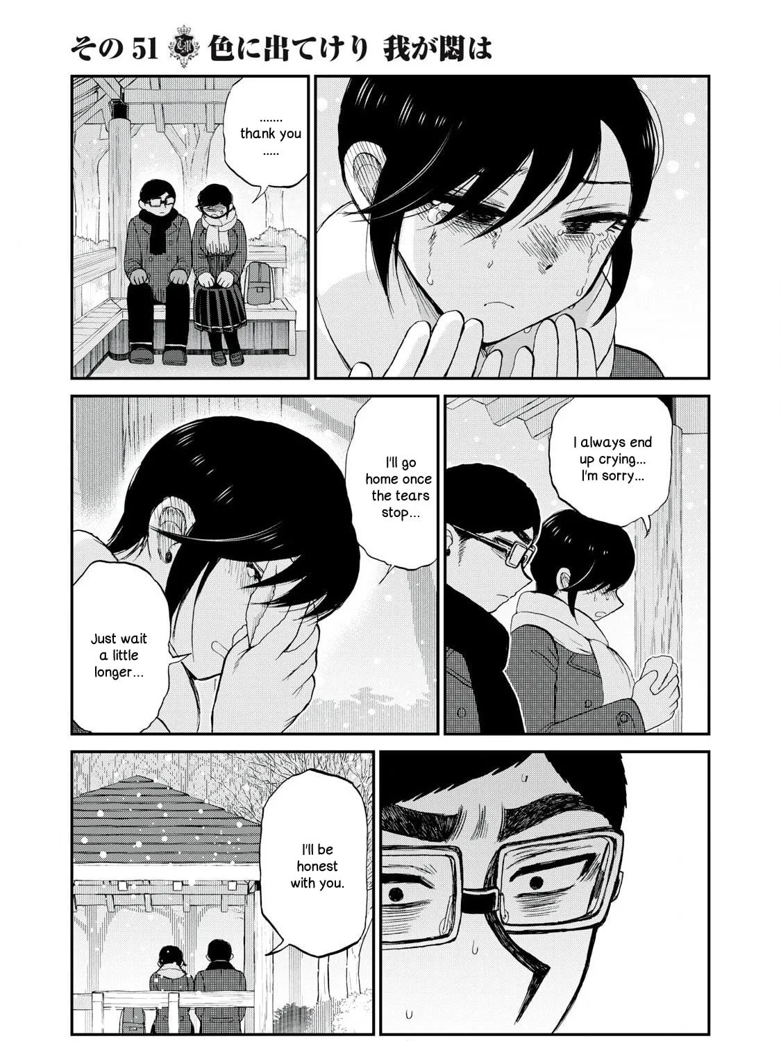 Arakure Ojousama wa Monmon Shiteiru Chapter 51 page 41 - 