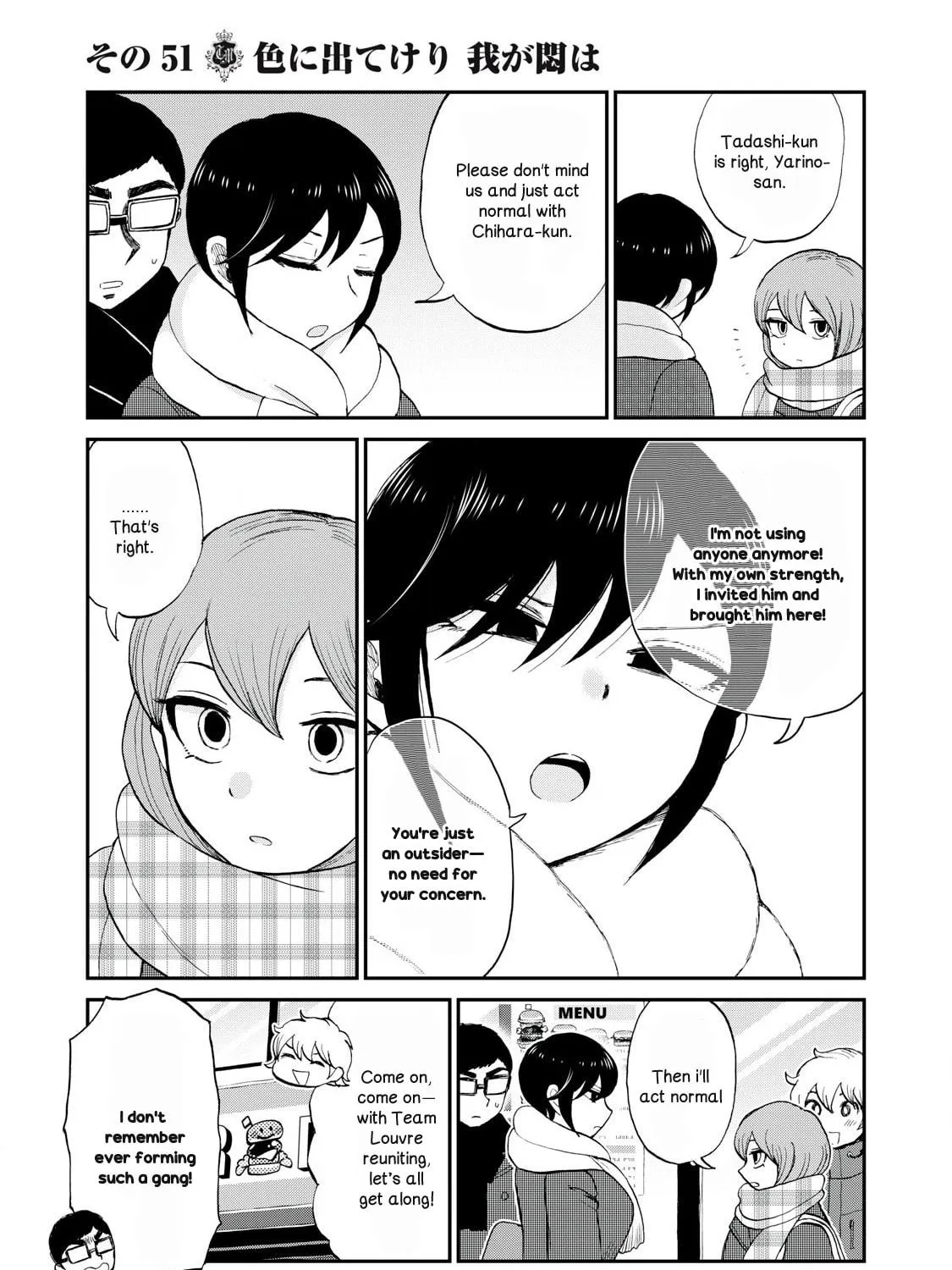 Arakure Ojousama wa Monmon Shiteiru Chapter 51 page 9 - 