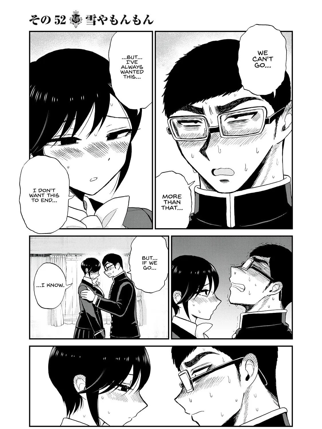 Arakure Ojousama wa Monmon Shiteiru Chapter 52 page 45 - 