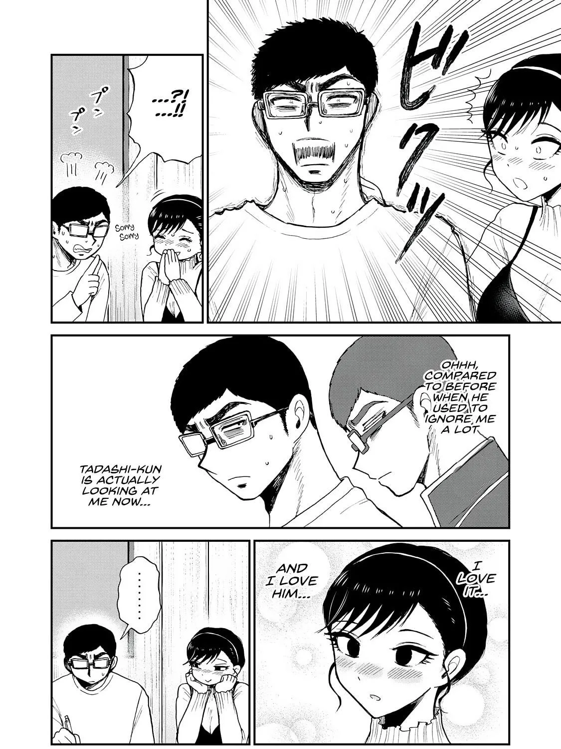 Arakure Ojousama wa Monmon Shiteiru Chapter 53 page 19 - 