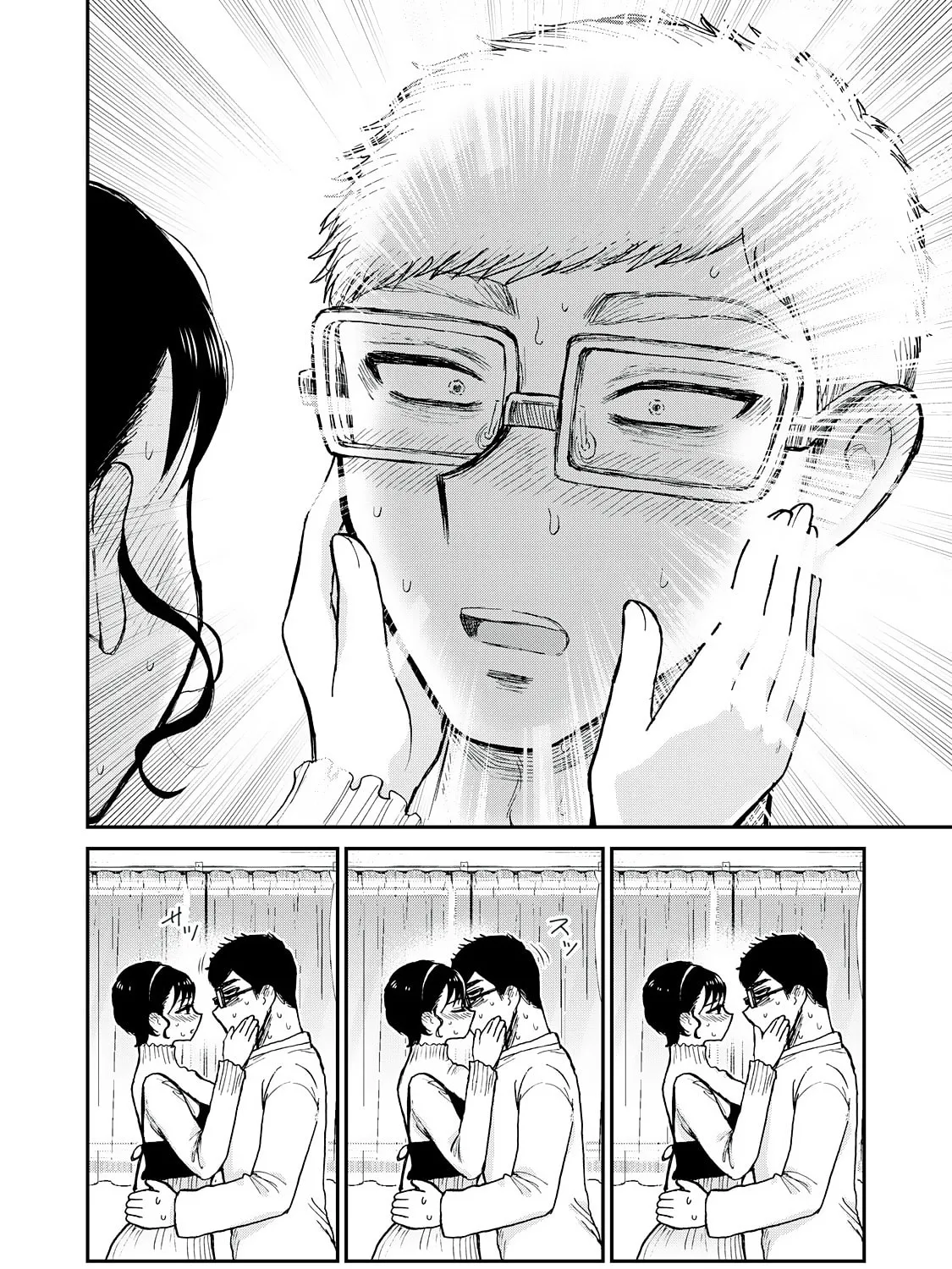 Arakure Ojousama wa Monmon Shiteiru Chapter 53 page 45 - 