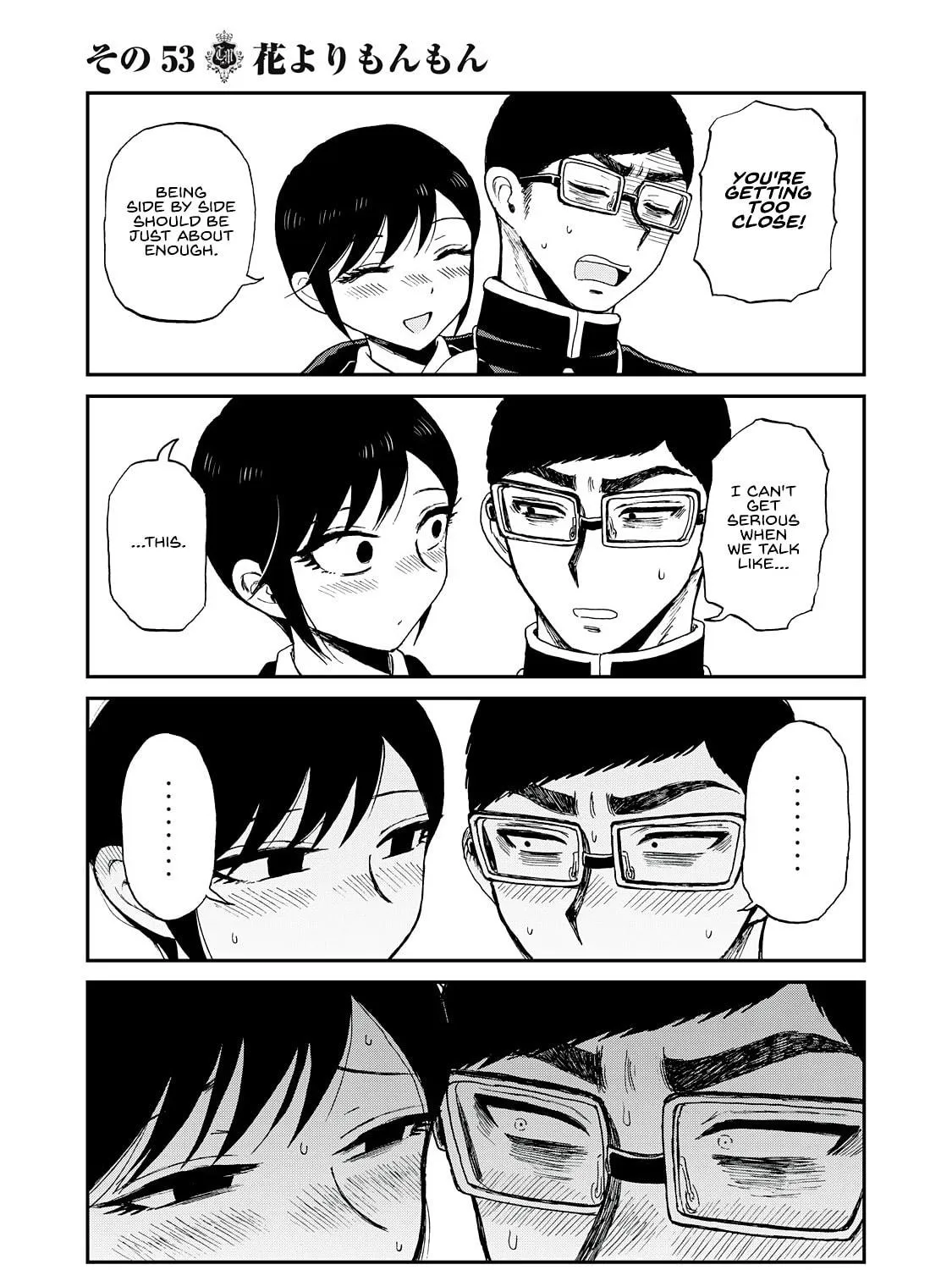 Arakure Ojousama wa Monmon Shiteiru Chapter 53 page 9 - 