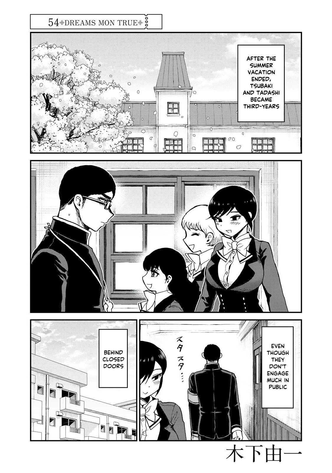 Arakure Ojousama wa Monmon Shiteiru Chapter 54 page 1 - 