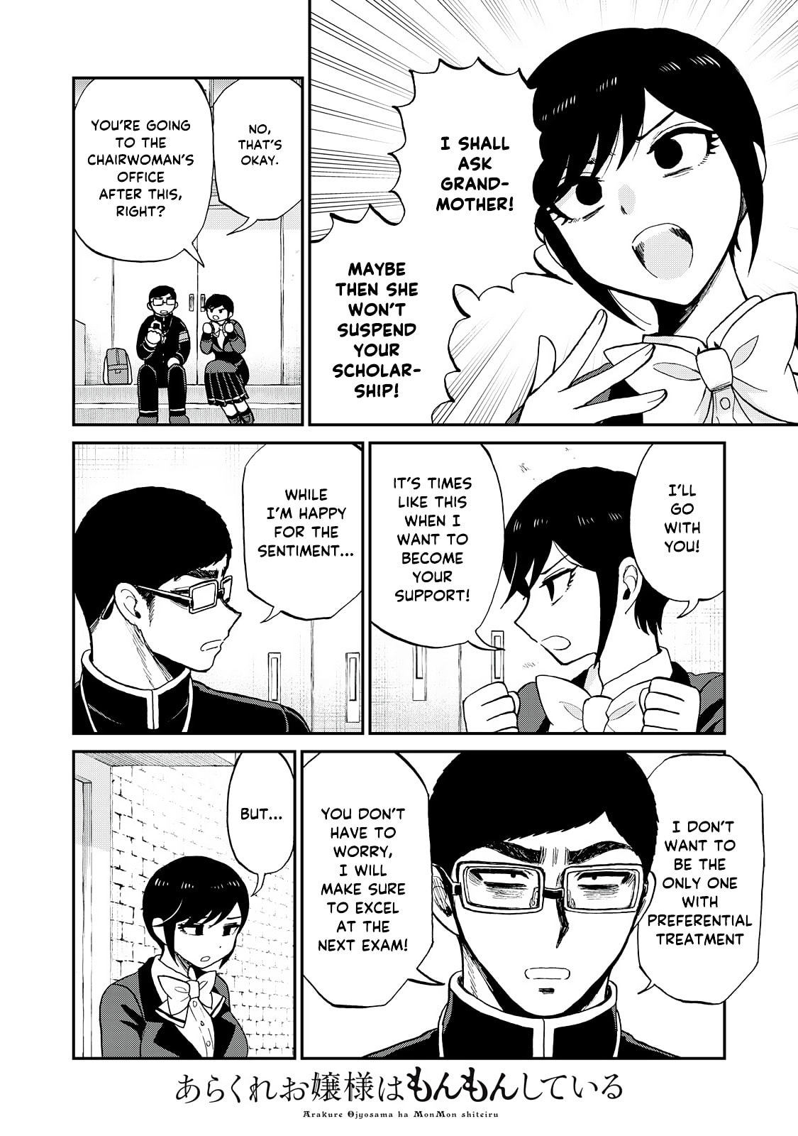 Arakure Ojousama wa Monmon Shiteiru Chapter 54 page 11 - 