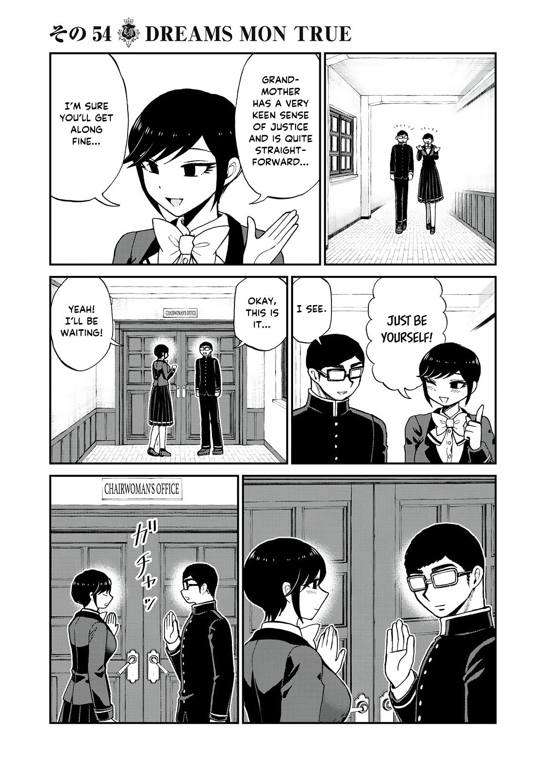 Arakure Ojousama wa Monmon Shiteiru Chapter 54 page 14 - 