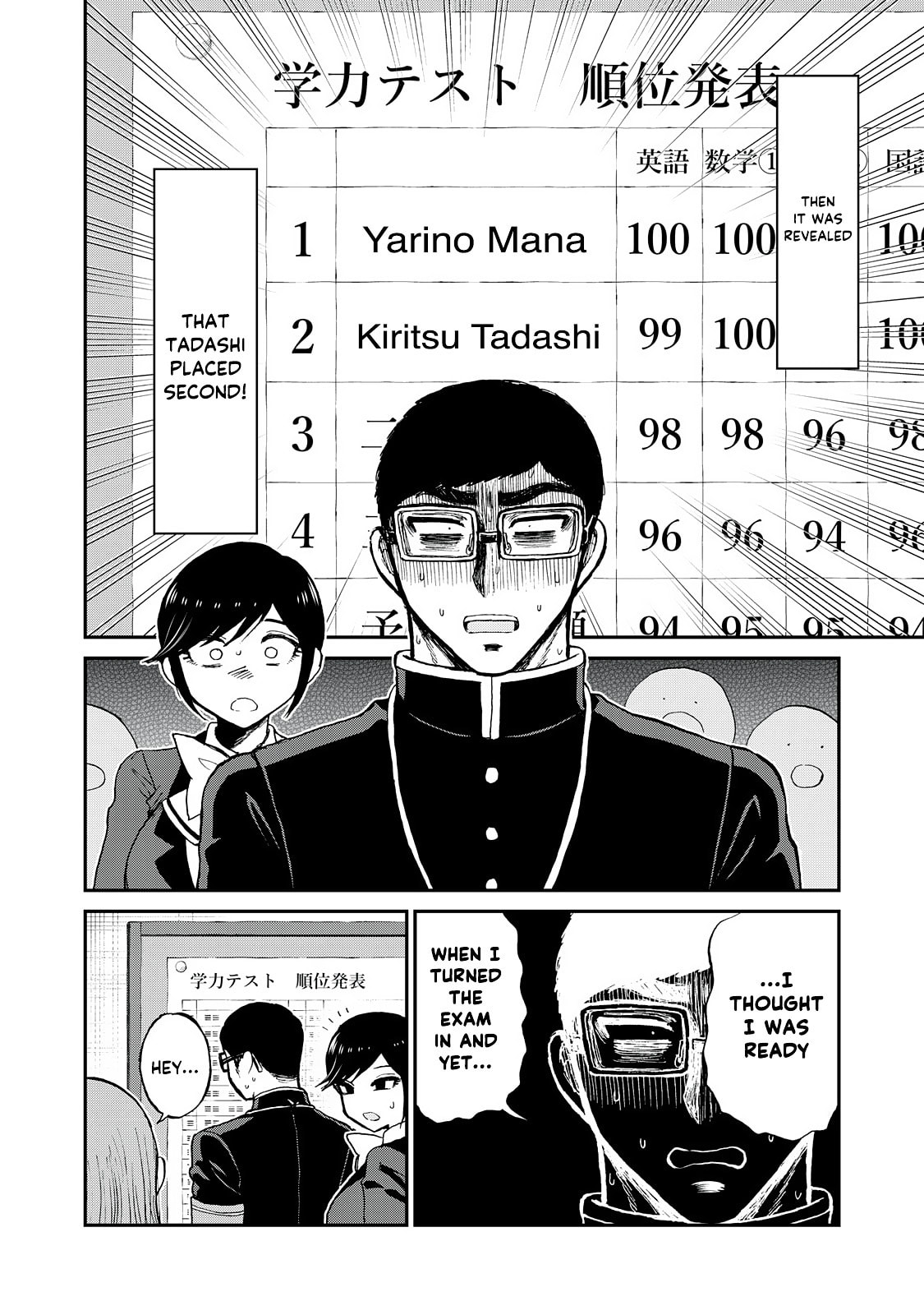 Arakure Ojousama wa Monmon Shiteiru Chapter 54 page 7 - 