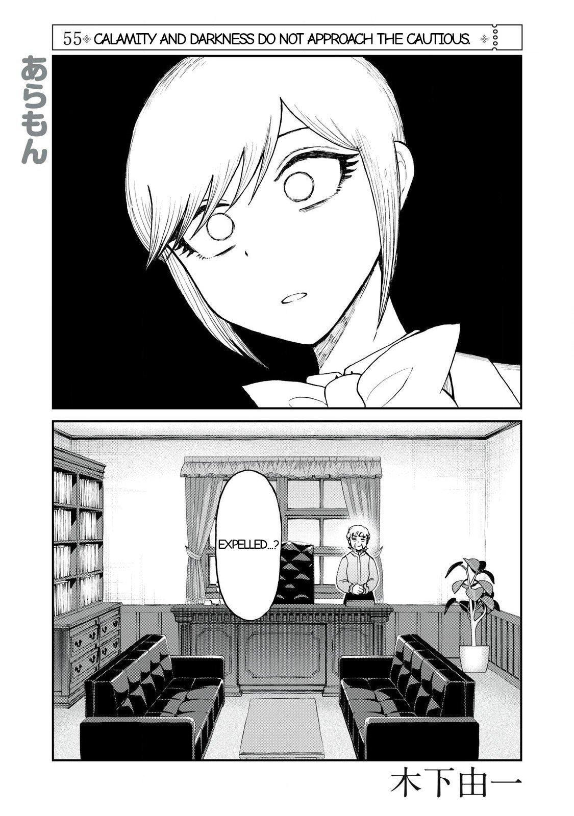 Arakure Ojousama wa Monmon Shiteiru Chapter 55.1 page 1 - 