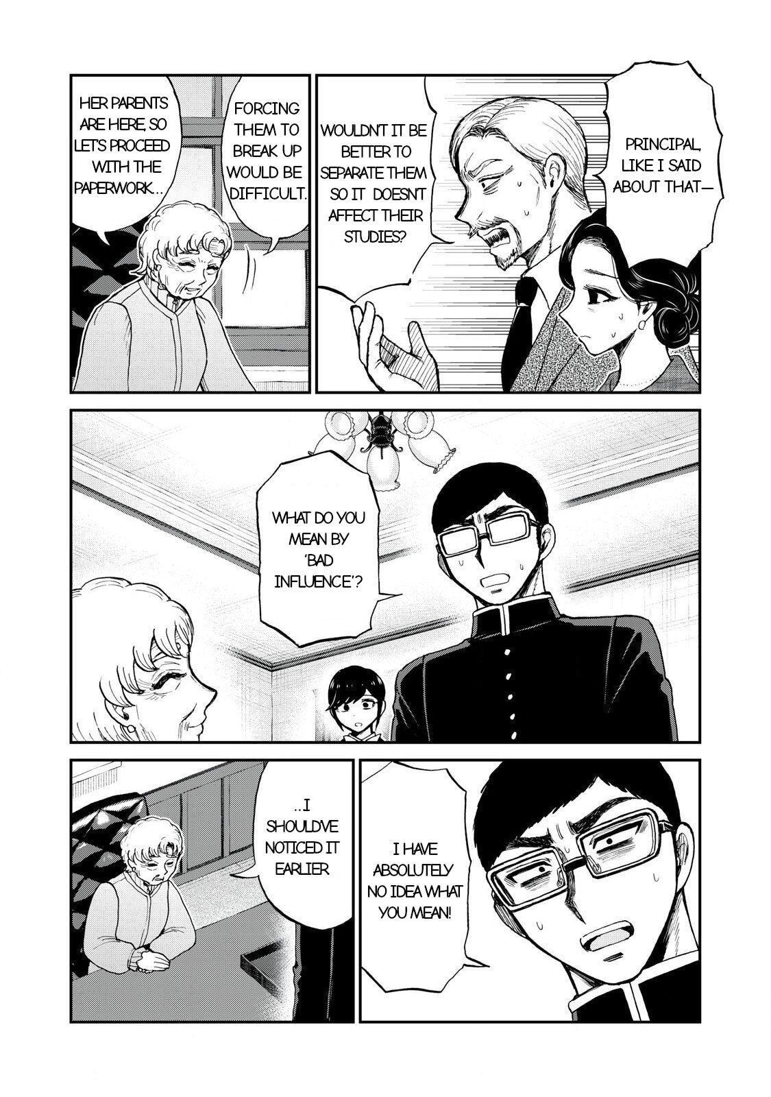 Arakure Ojousama wa Monmon Shiteiru Chapter 55.1 page 2 - 