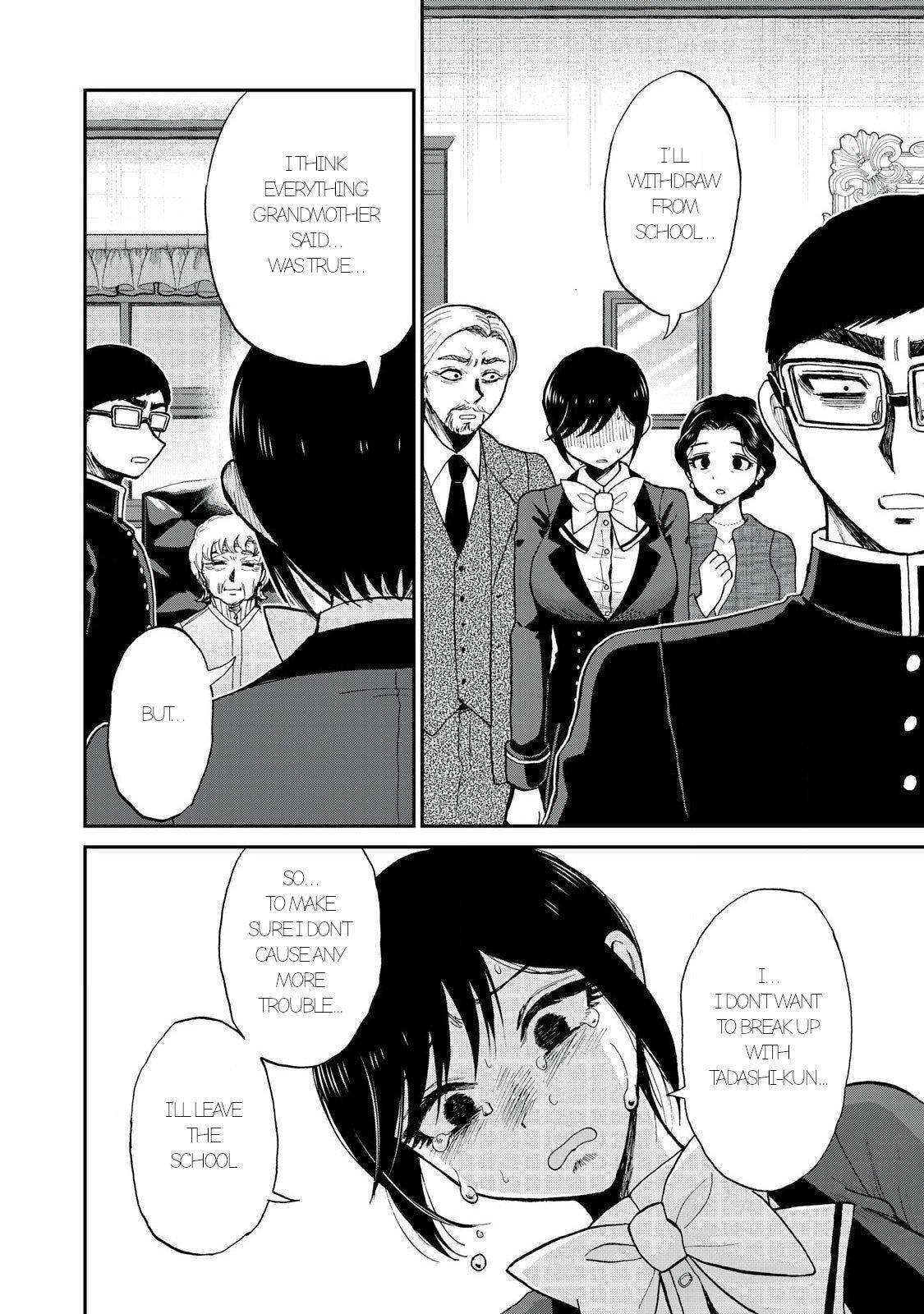 Arakure Ojousama wa Monmon Shiteiru Chapter 55.1 page 12 - 