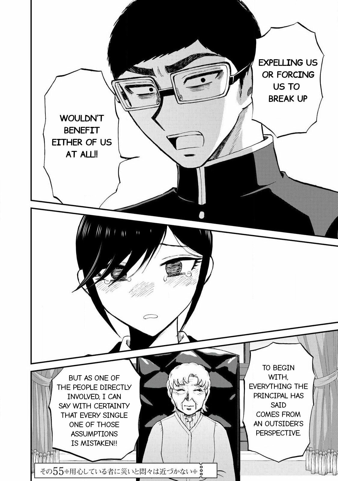 Arakure Ojousama wa Monmon Shiteiru Chapter 55.2 page 1 - 