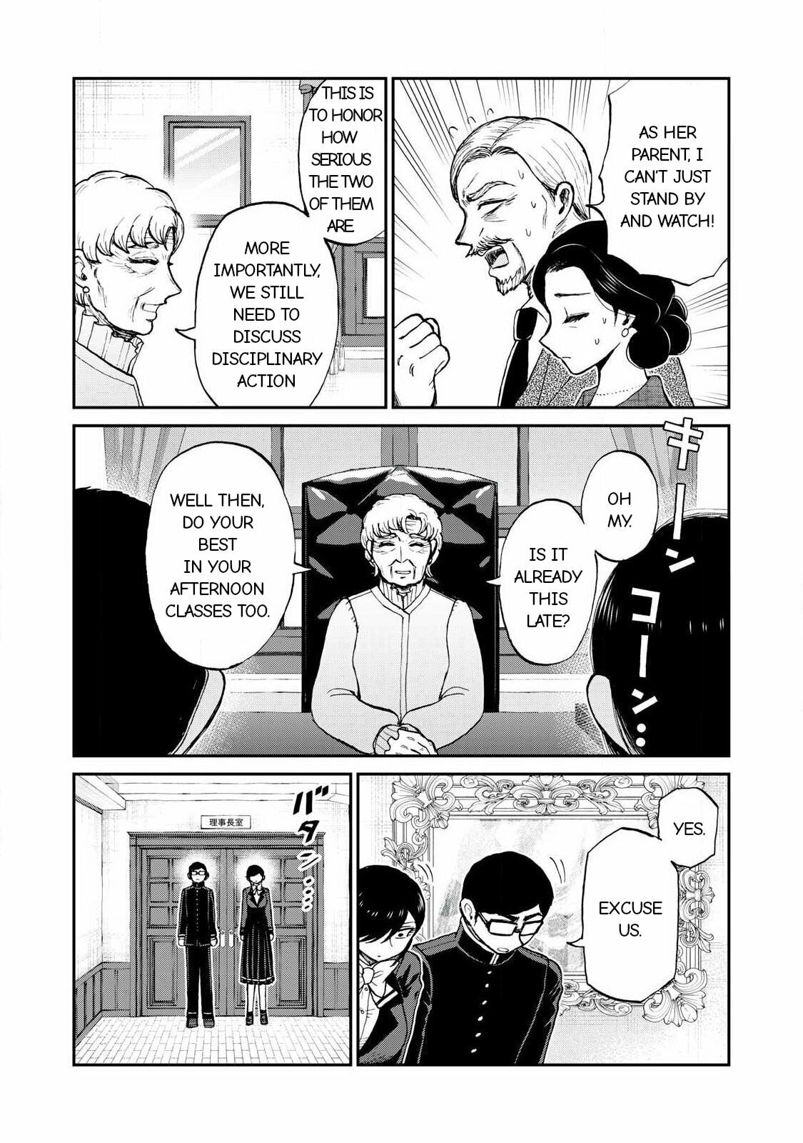 Arakure Ojousama wa Monmon Shiteiru Chapter 55.2 page 8 - 