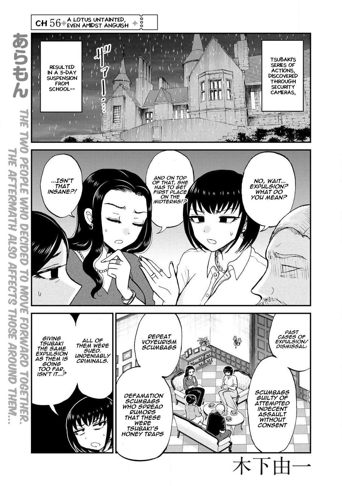 Arakure Ojousama wa Monmon Shiteiru Chapter 56 page 1 - 