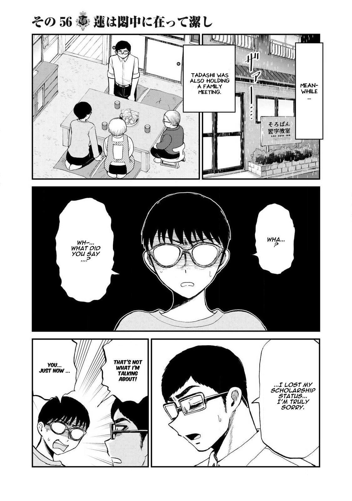 Arakure Ojousama wa Monmon Shiteiru Chapter 56 page 5 - 