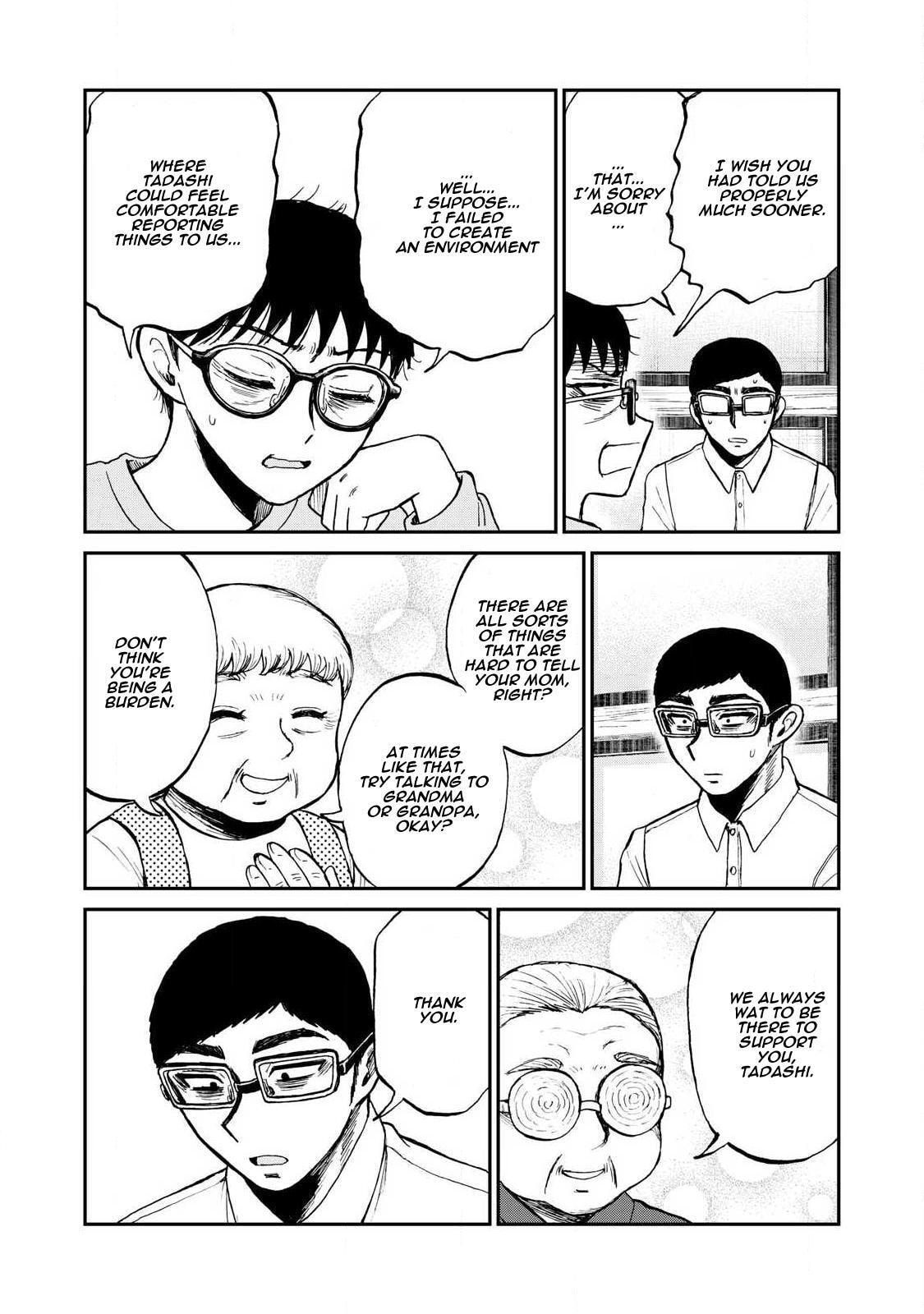 Arakure Ojousama wa Monmon Shiteiru Chapter 56 page 10 - 