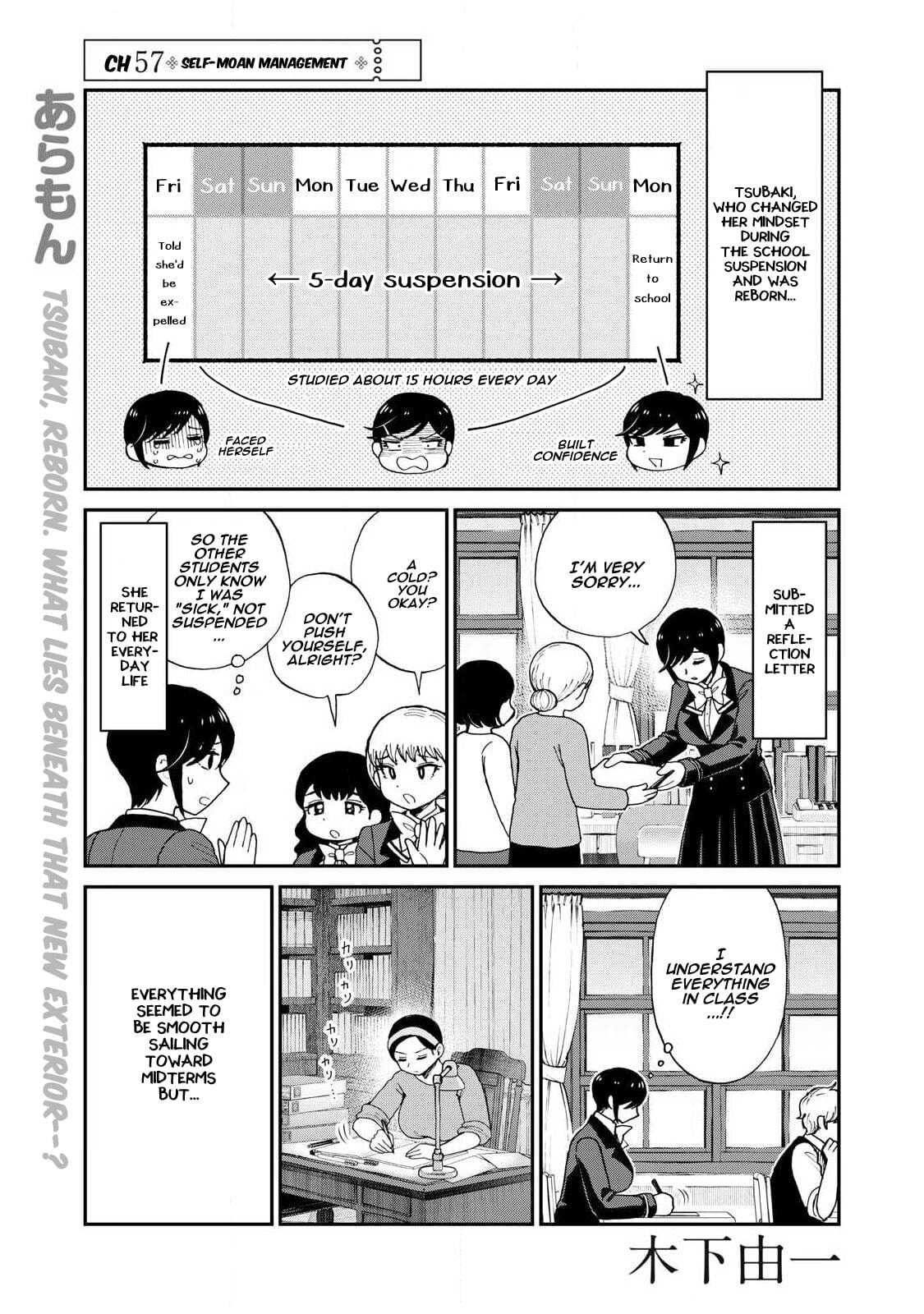 Arakure Ojousama wa Monmon Shiteiru Chapter 57 page 1 - 