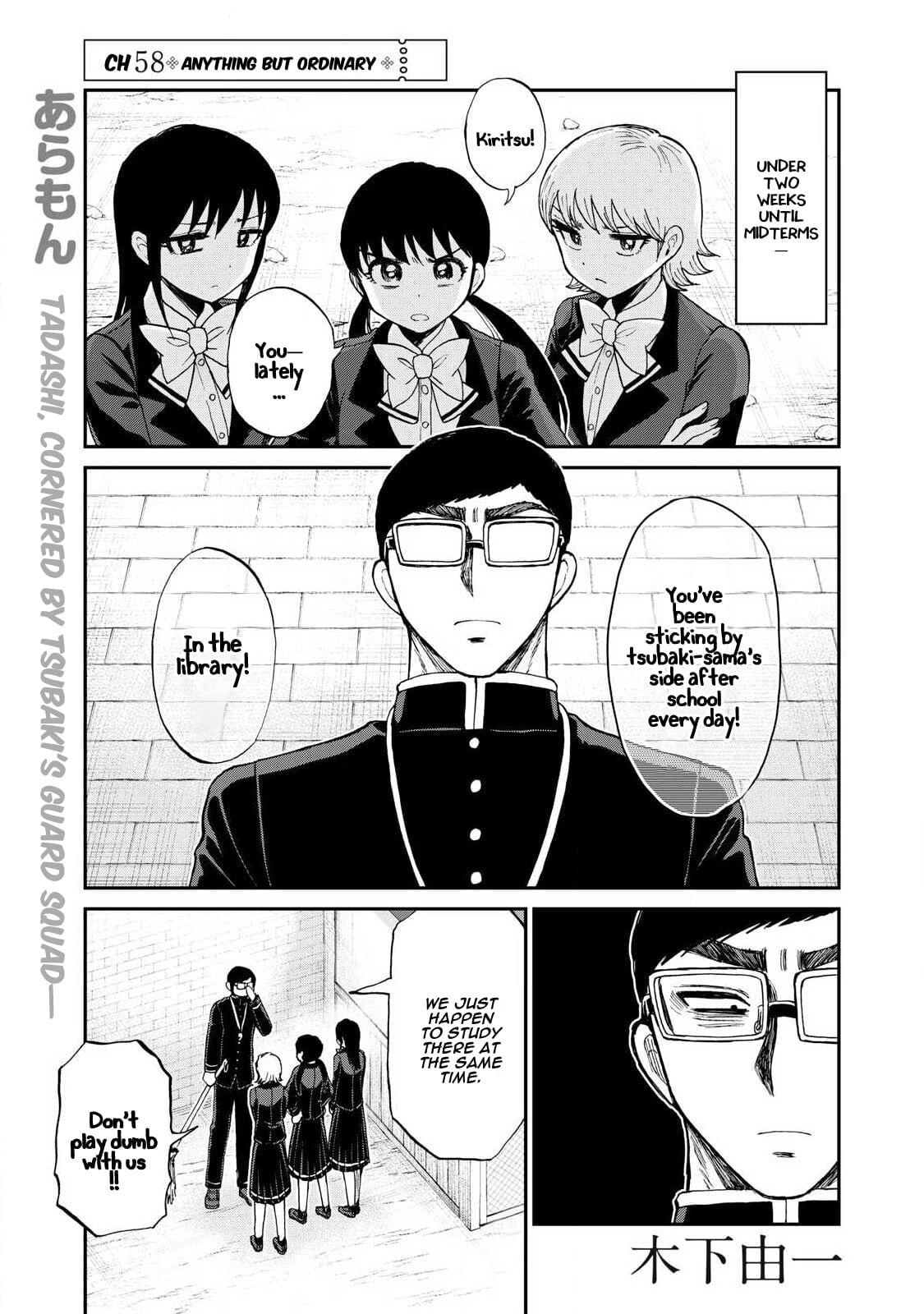 Arakure Ojousama wa Monmon Shiteiru Chapter 58 page 1 - 