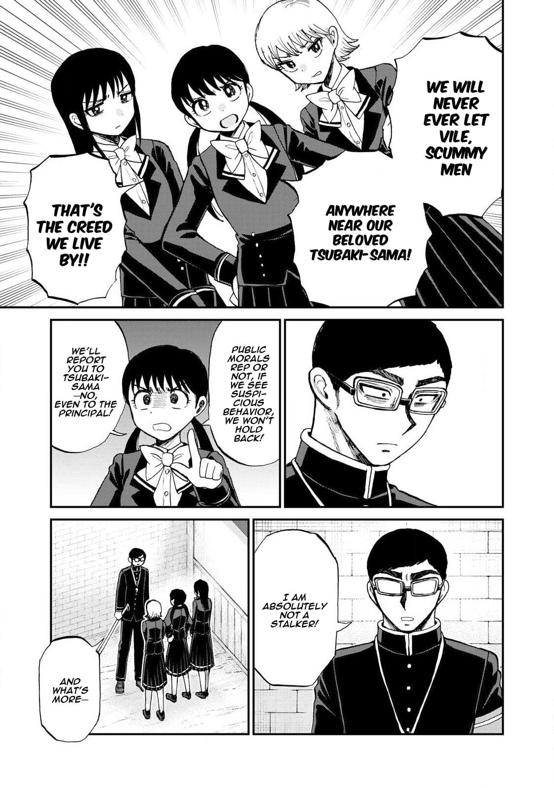 Arakure Ojousama wa Monmon Shiteiru Chapter 58 page 3 - 