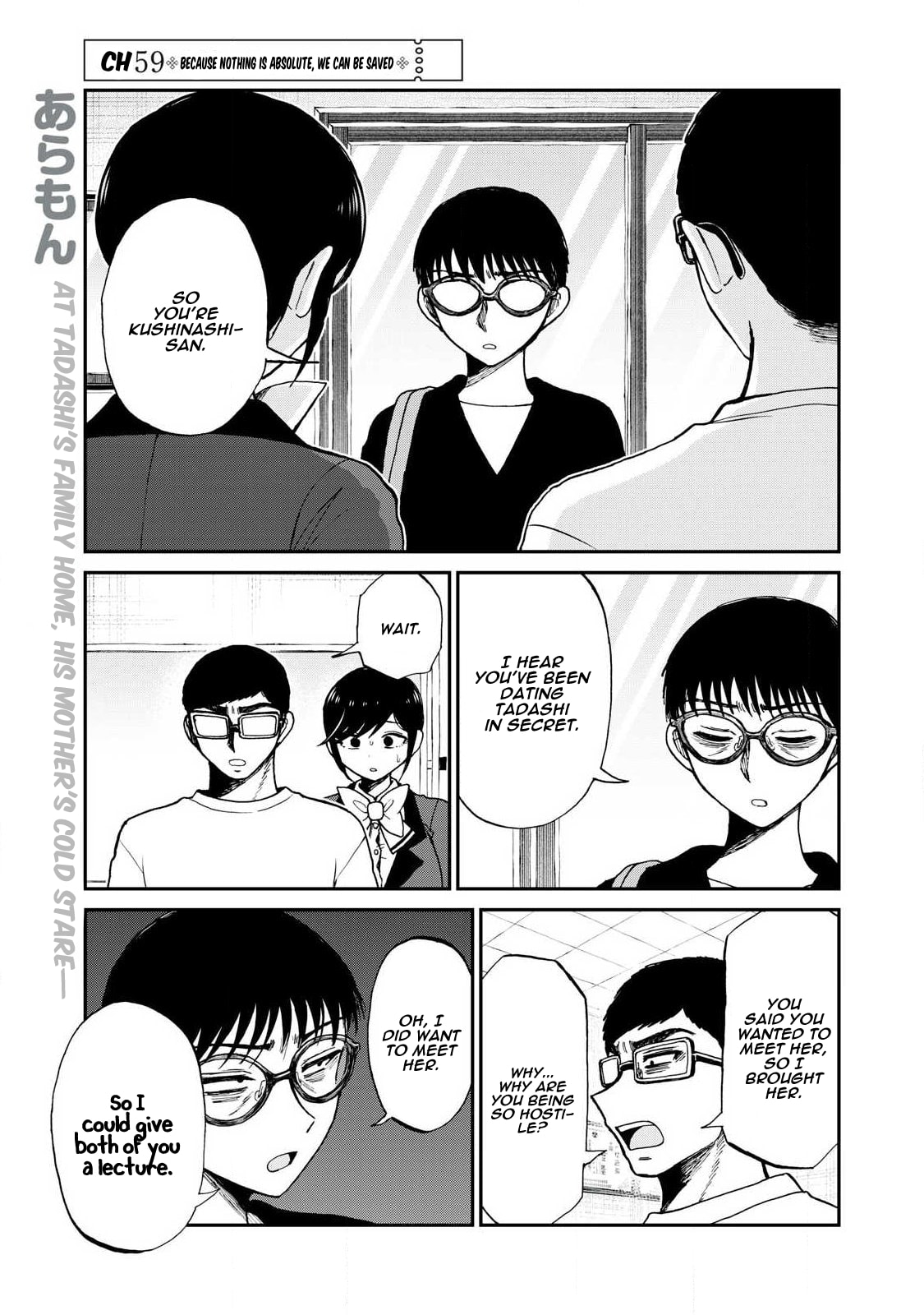 Arakure Ojousama wa Monmon Shiteiru Chapter 59 page 1 - 
