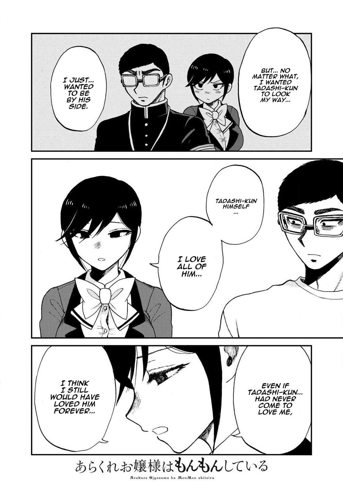 Arakure Ojousama wa Monmon Shiteiru Chapter 59 page 12 - 