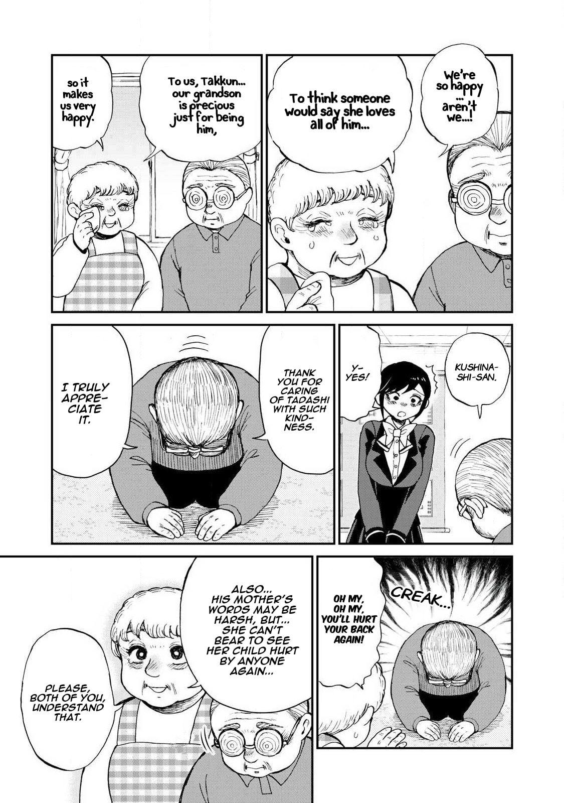 Arakure Ojousama wa Monmon Shiteiru Chapter 59 page 15 - 