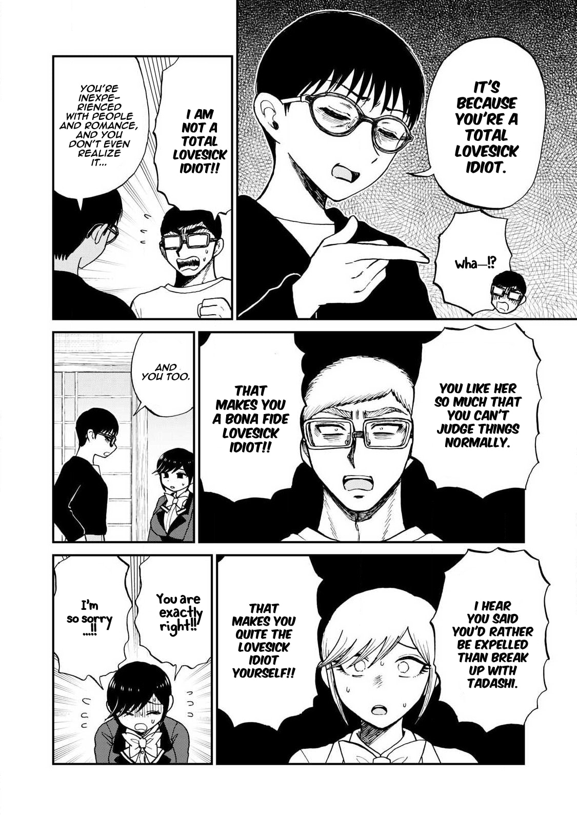 Arakure Ojousama wa Monmon Shiteiru Chapter 59 page 6 - 
