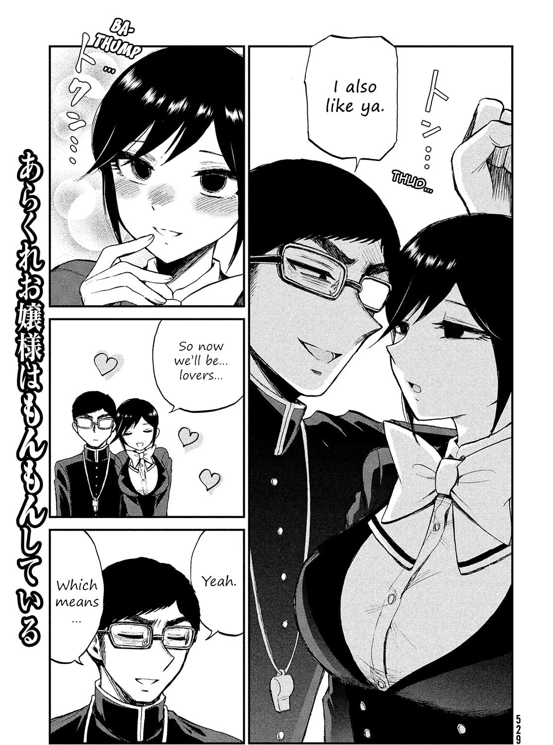 Arakure Ojousama wa Monmon Shiteiru Chapter 6 page 13 - 