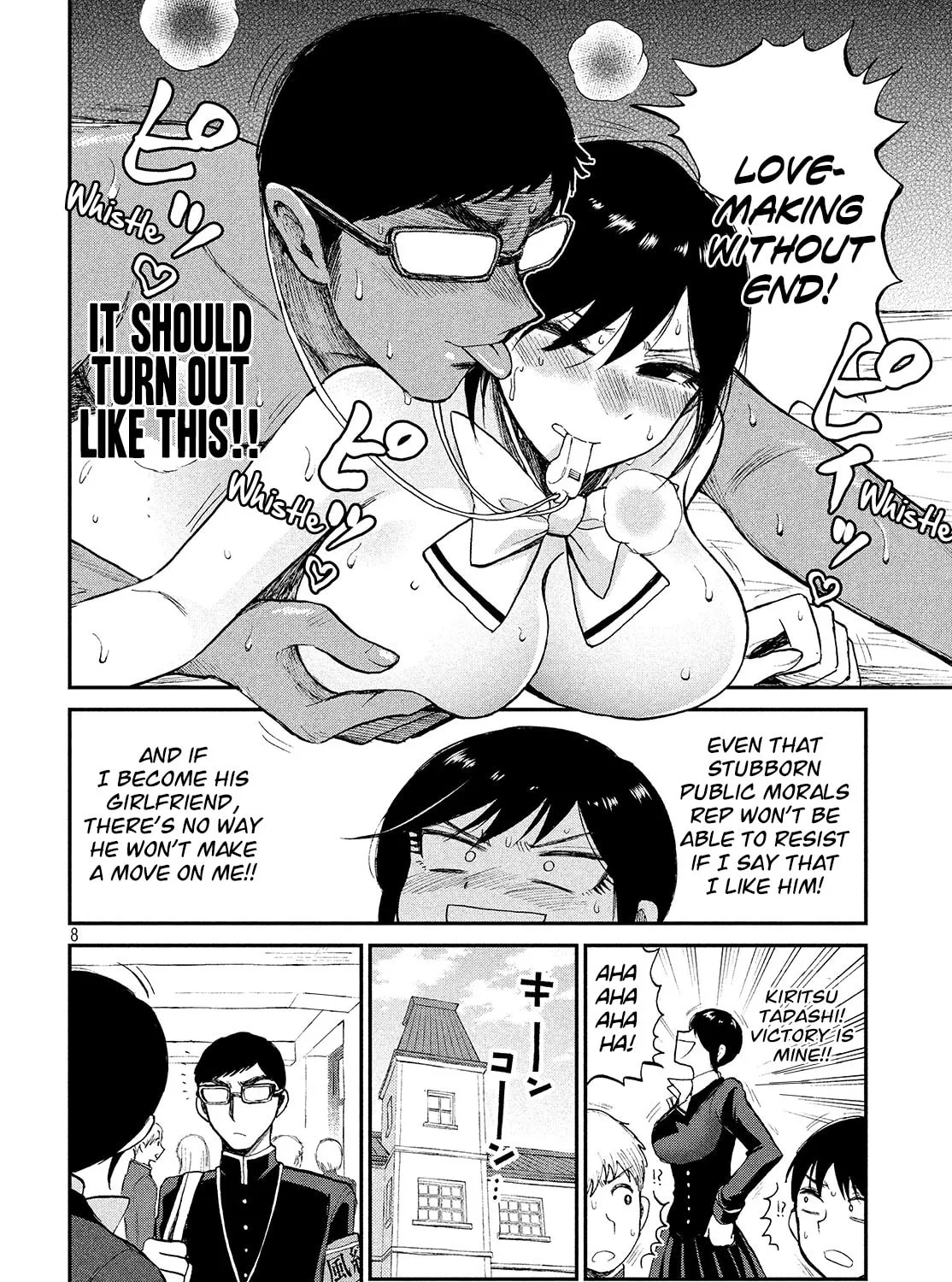 Arakure Ojousama wa Monmon Shiteiru Chapter 6 page 15 - 