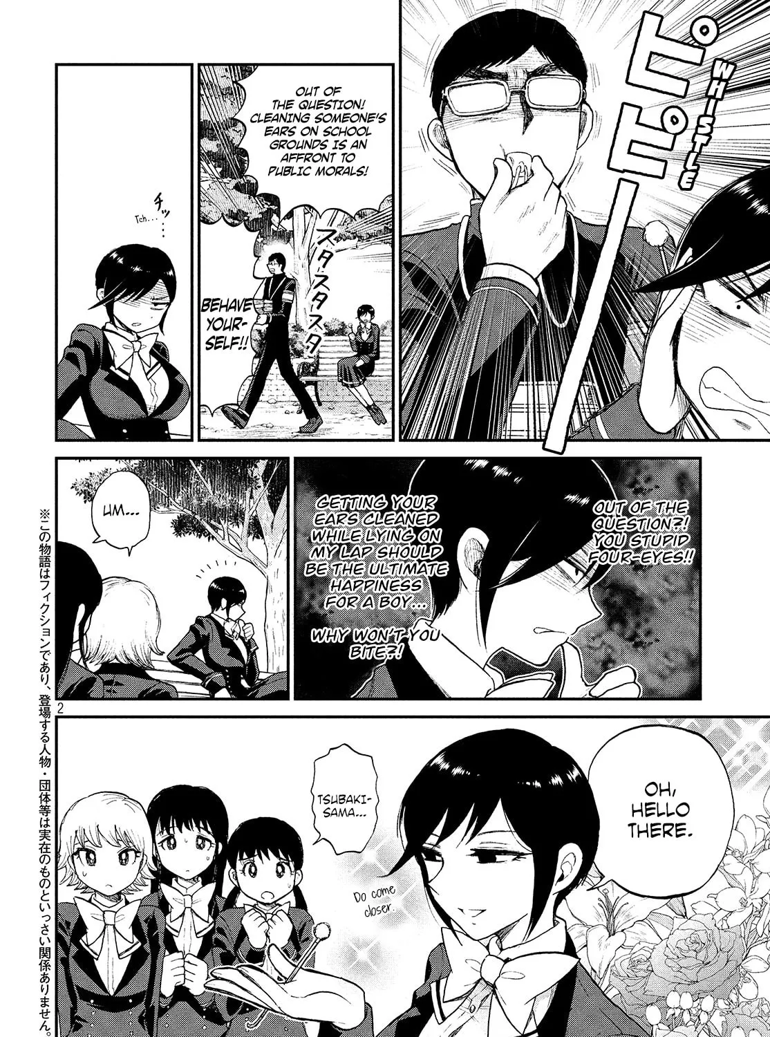 Arakure Ojousama wa Monmon Shiteiru Chapter 6 page 3 - 