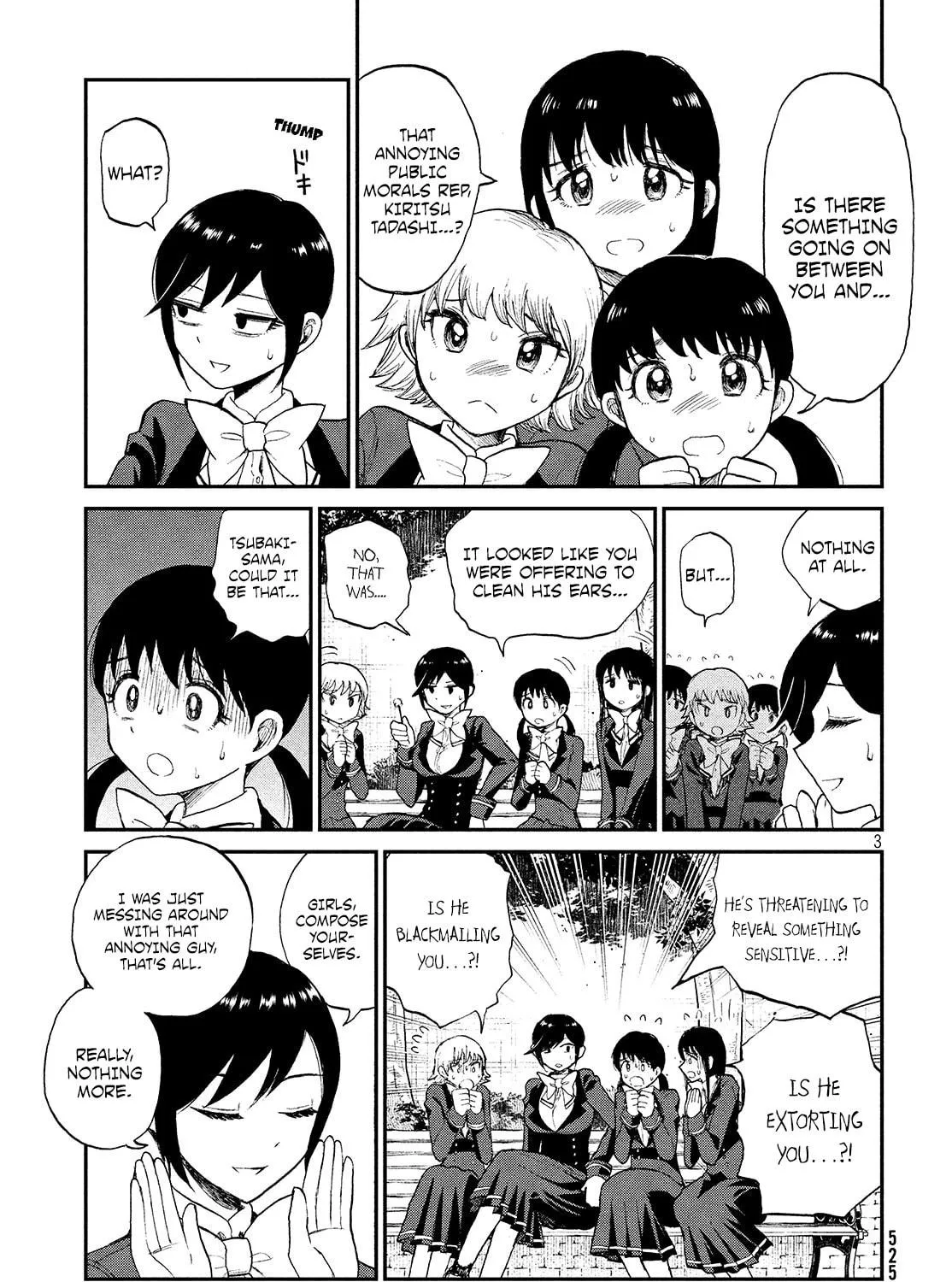 Arakure Ojousama wa Monmon Shiteiru Chapter 6 page 5 - 