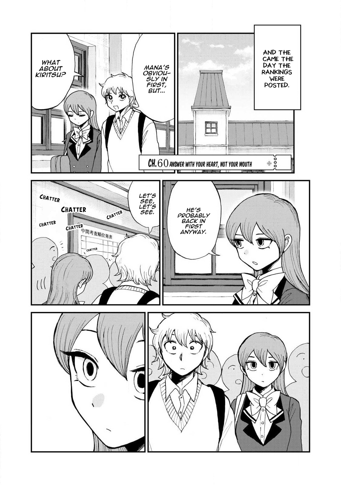 Arakure Ojousama wa Monmon Shiteiru Chapter 60 page 13 - 