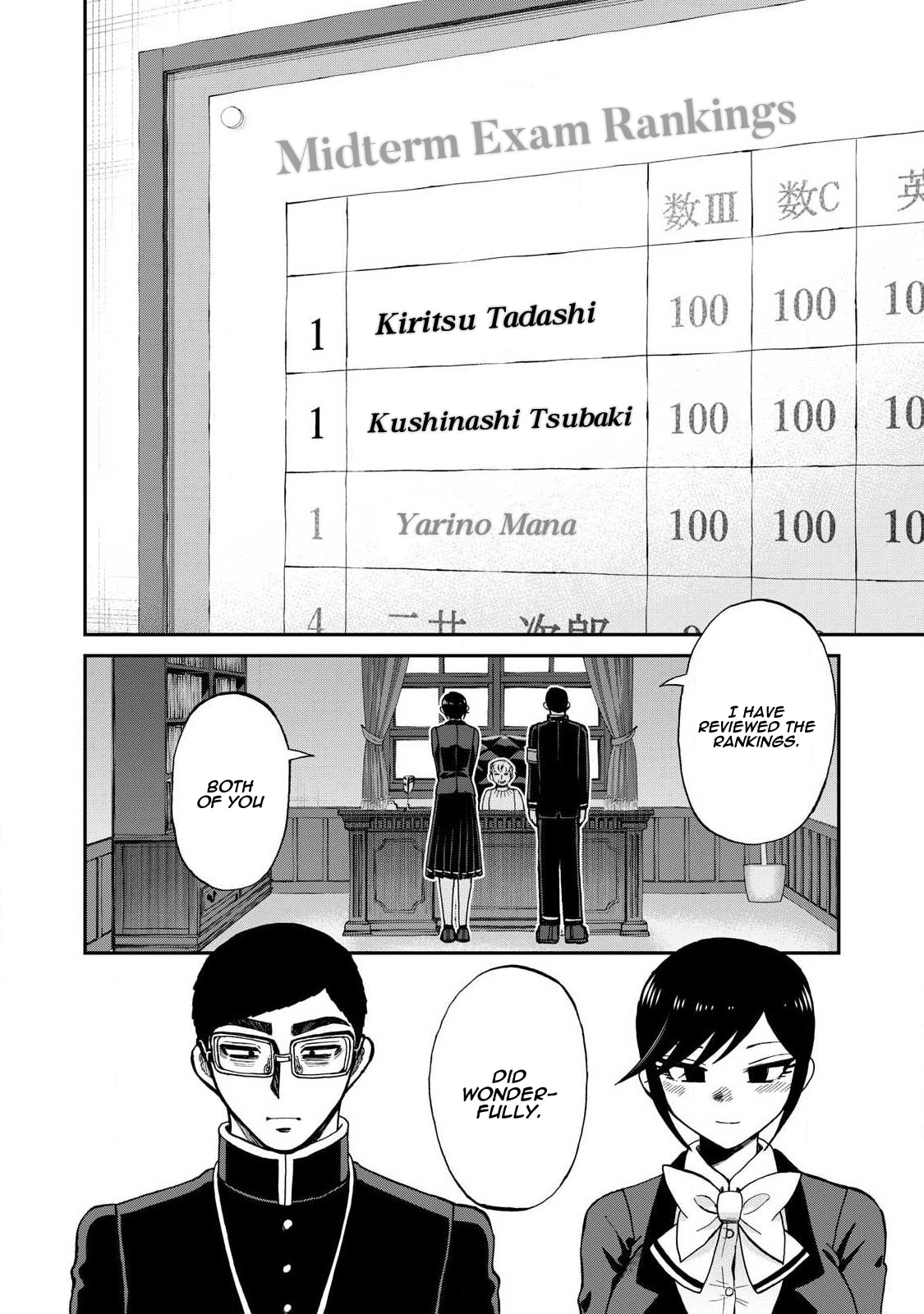 Arakure Ojousama wa Monmon Shiteiru Chapter 60 page 14 - 