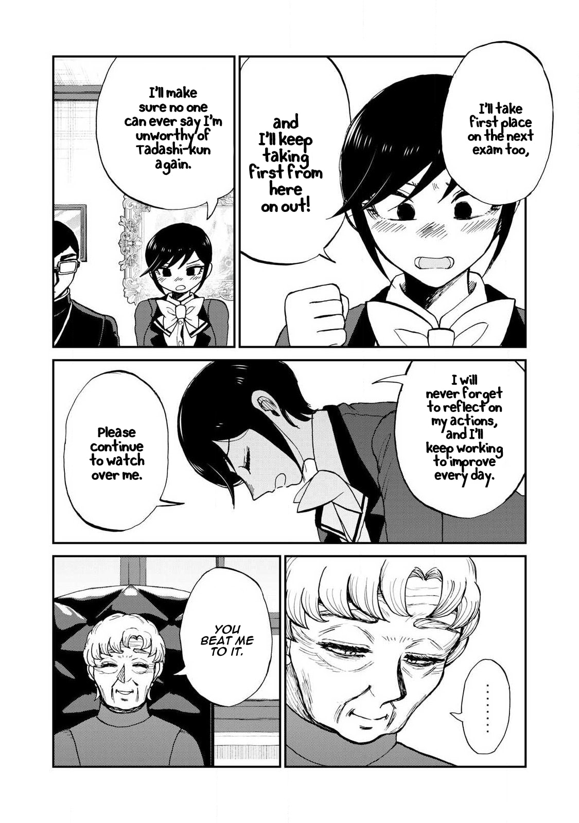 Arakure Ojousama wa Monmon Shiteiru Chapter 60 page 16 - 